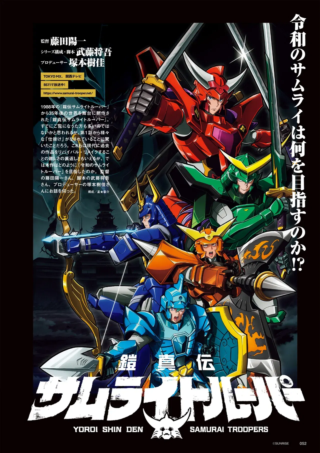 Image #54