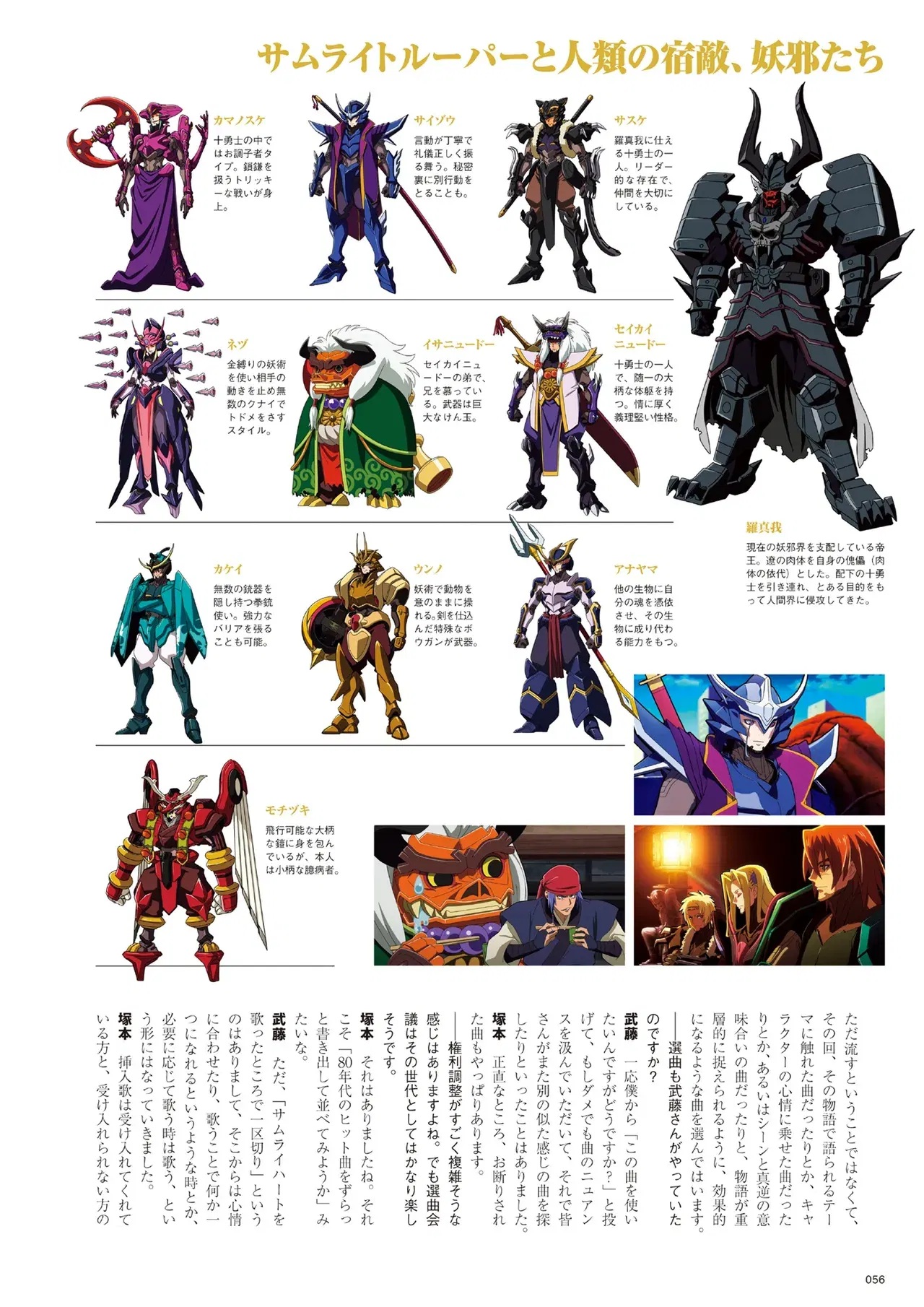 Image #58