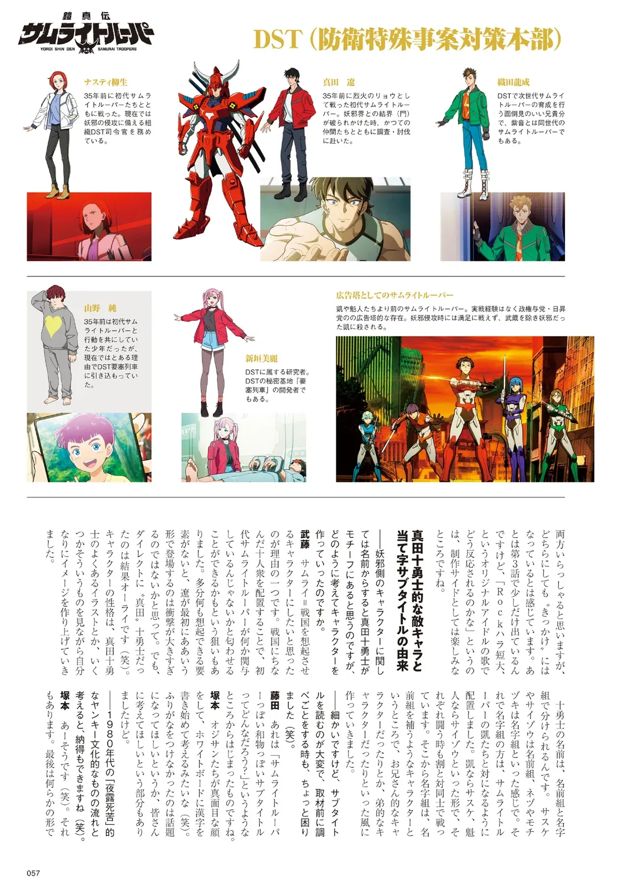 Image #59