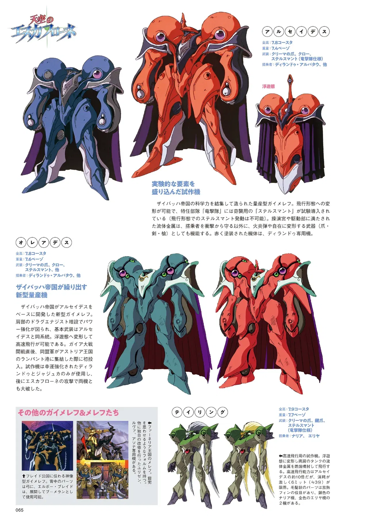 Image #67