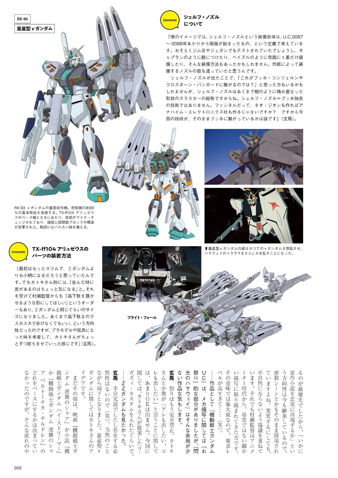 Image #7
