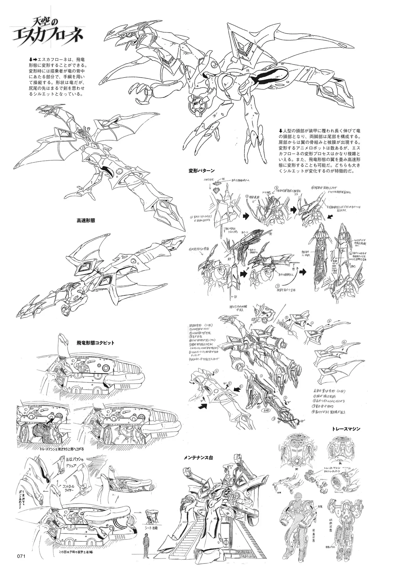 Image #73