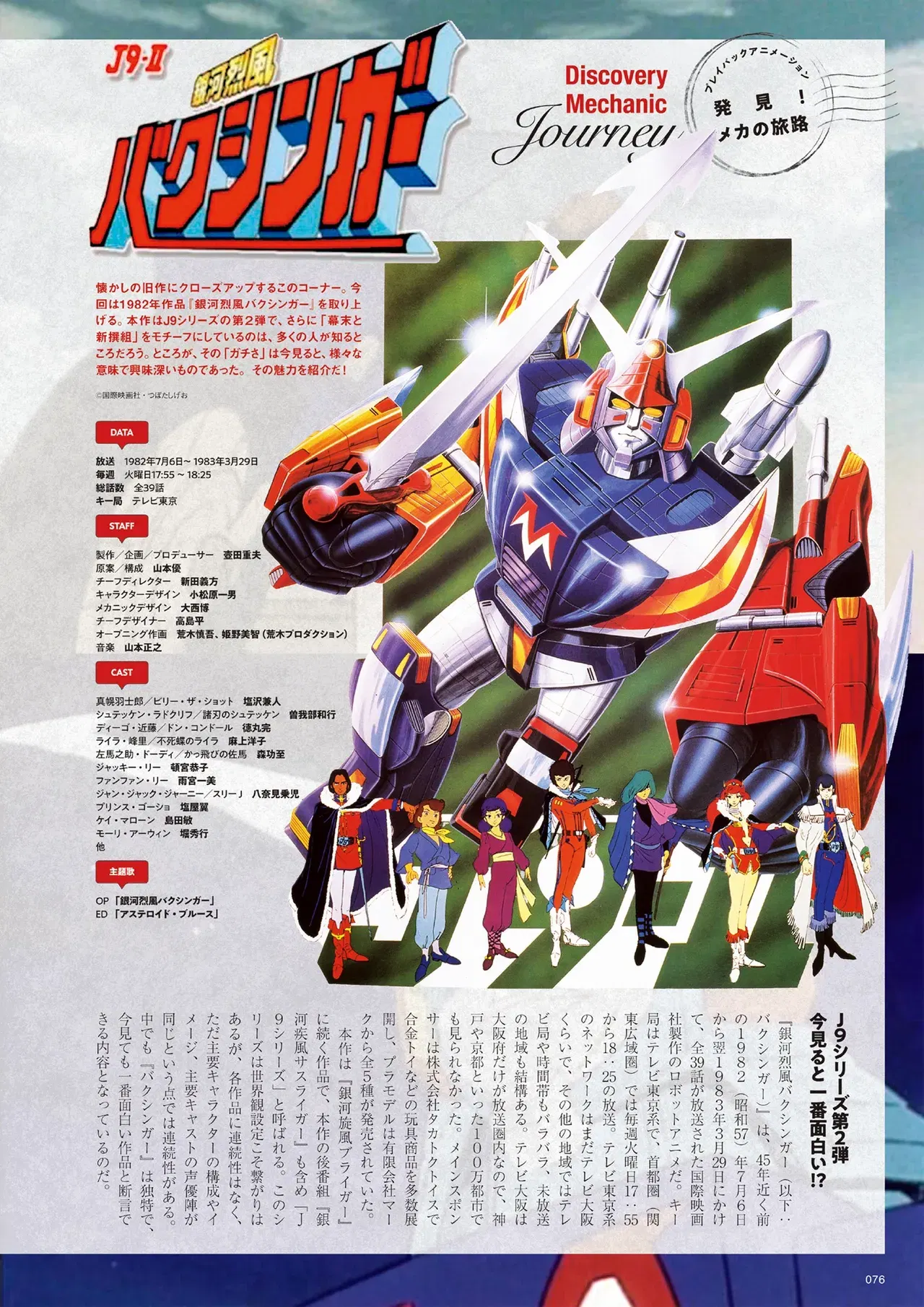 Image #78