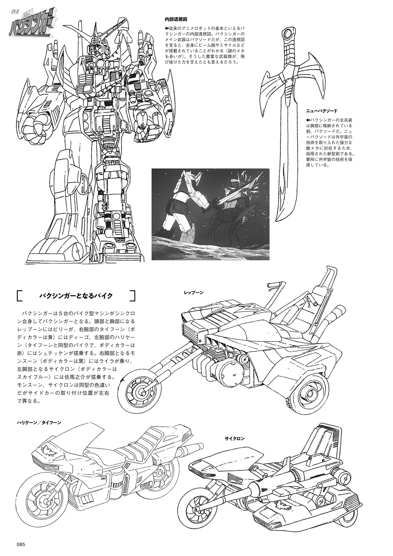 Image #87