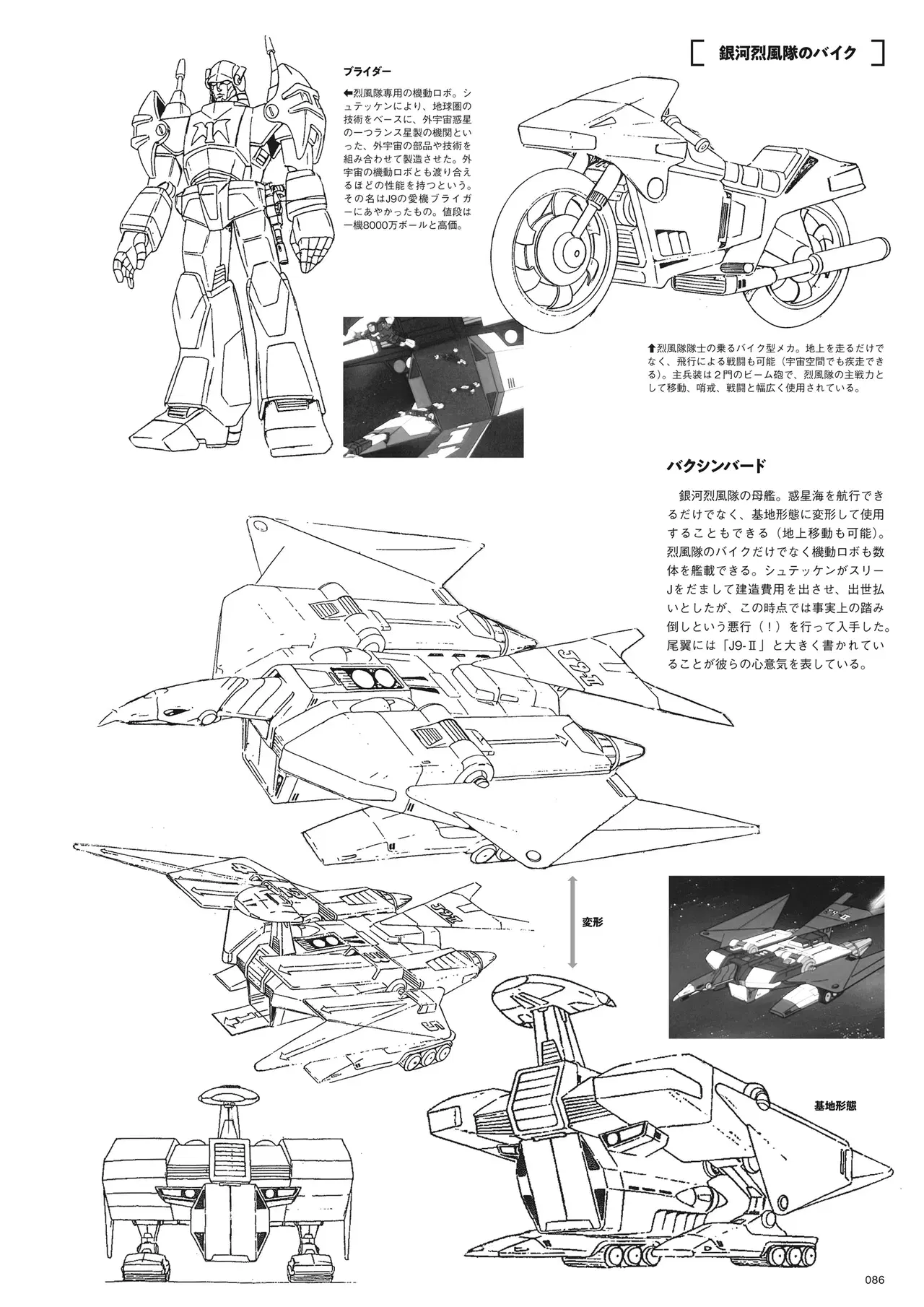 Image #88
