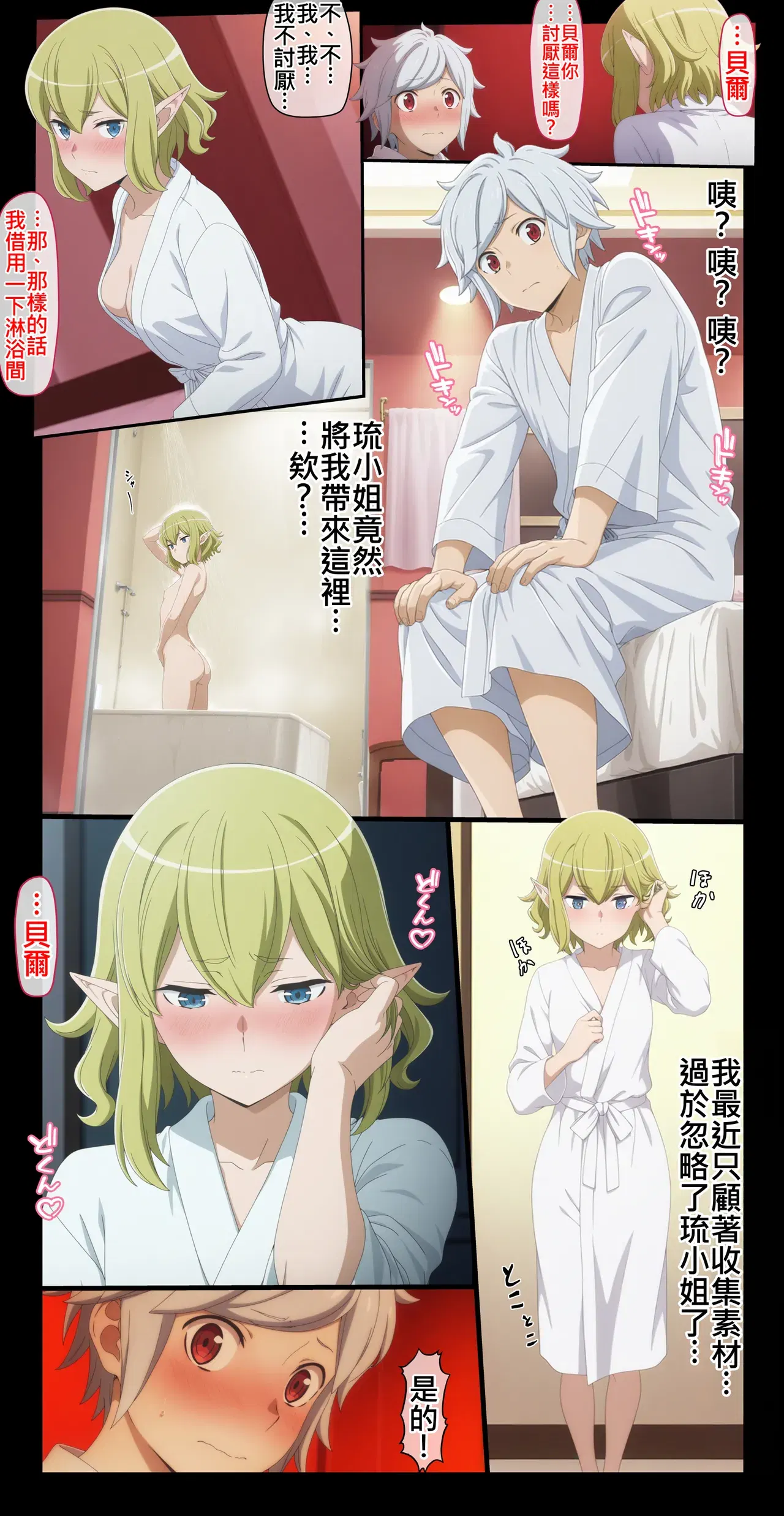 Image #5