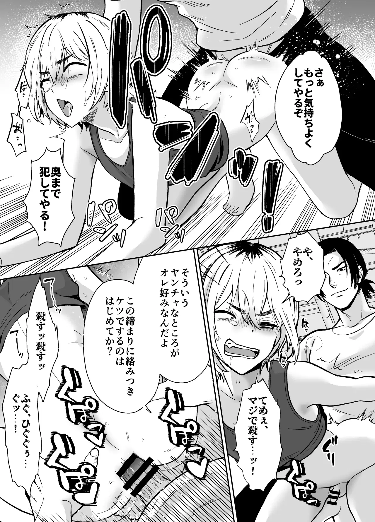 Image #13