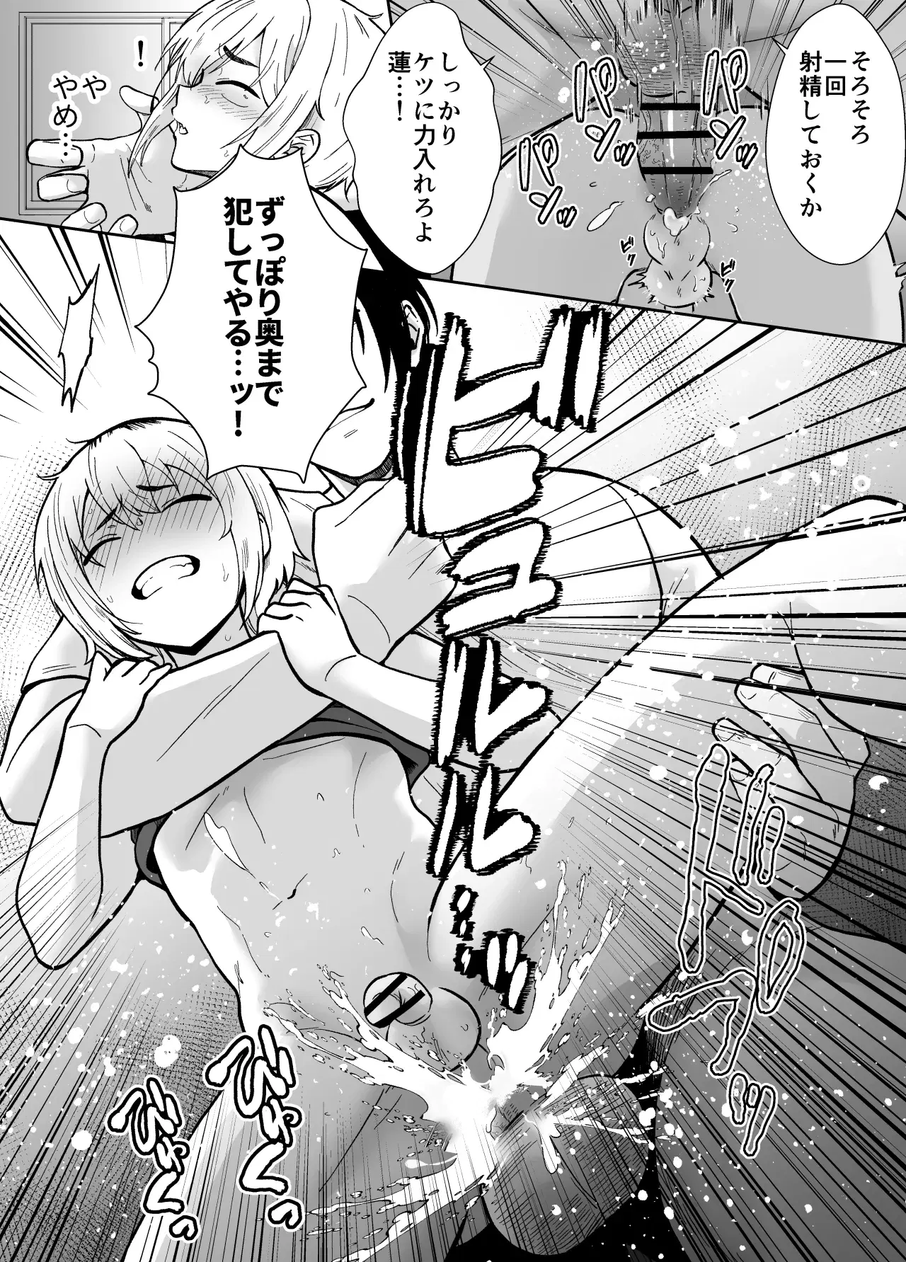 Image #15