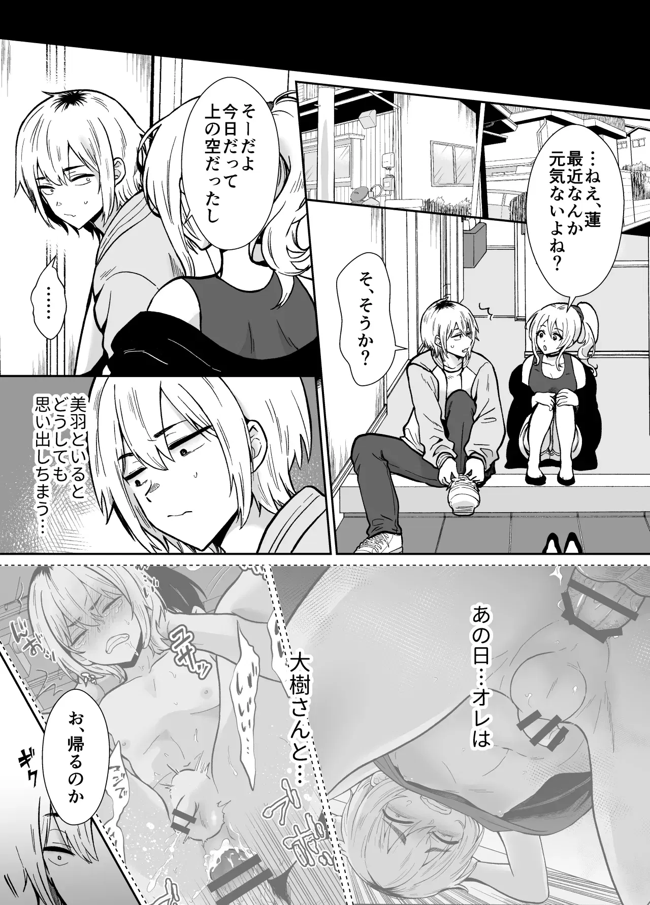 Image #21