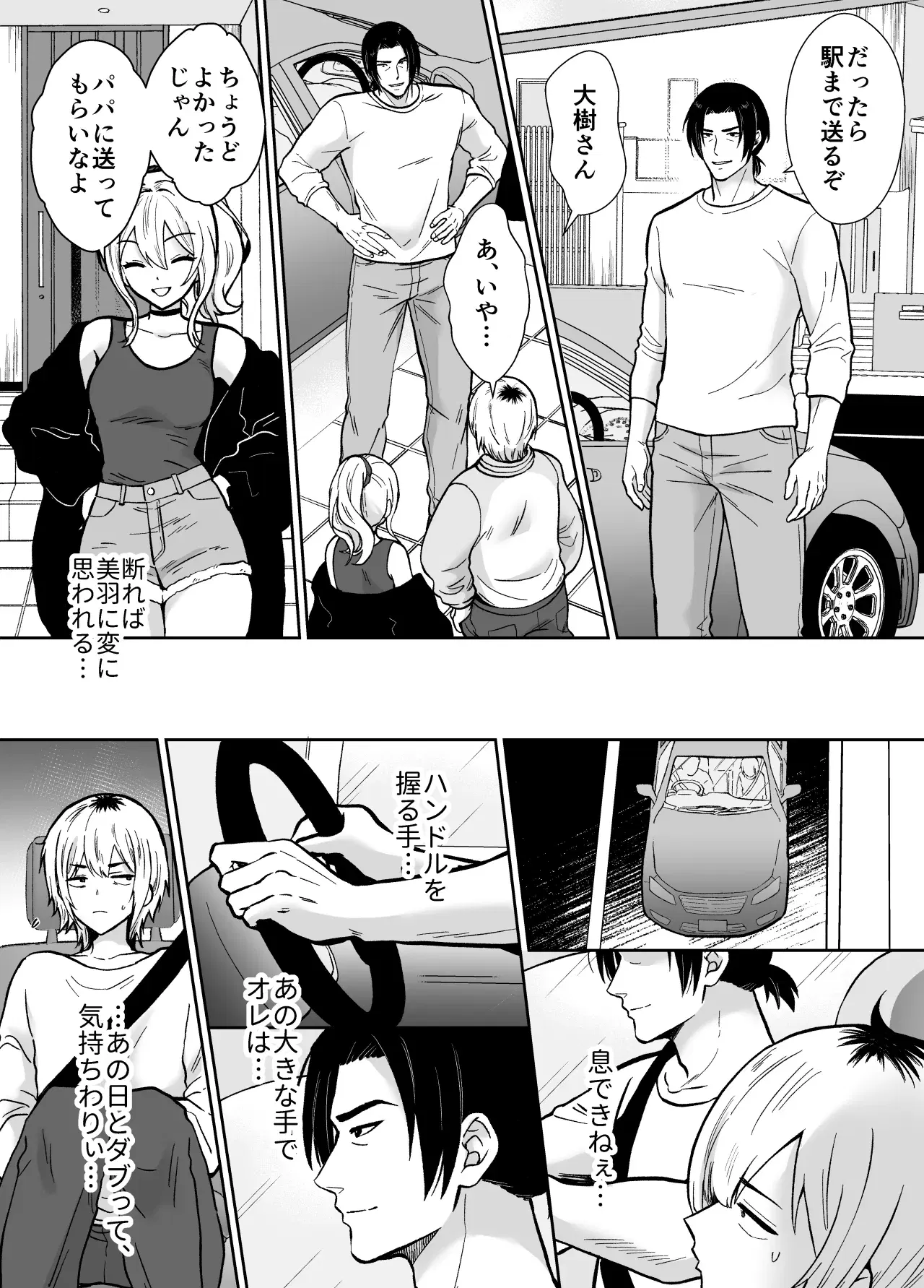 Image #22