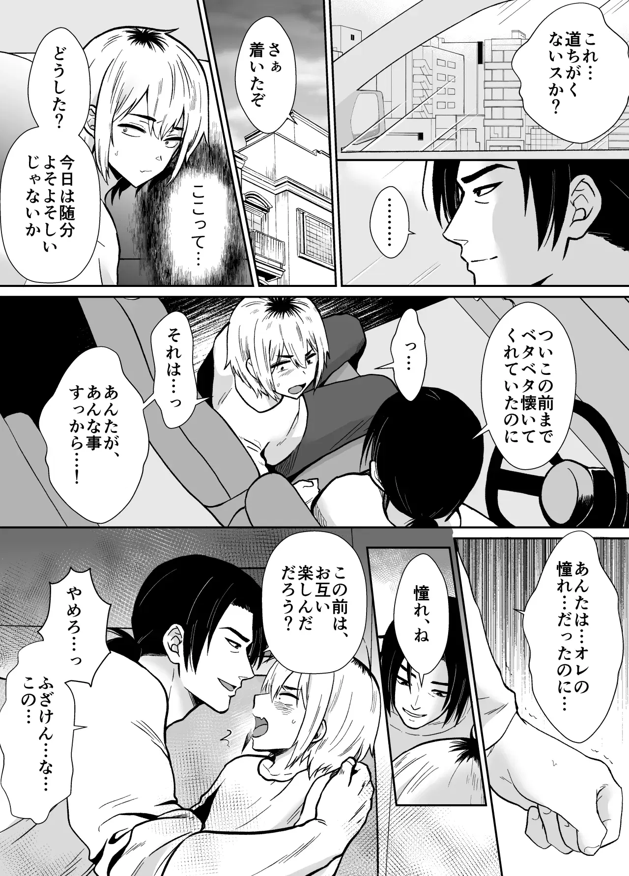 Image #23