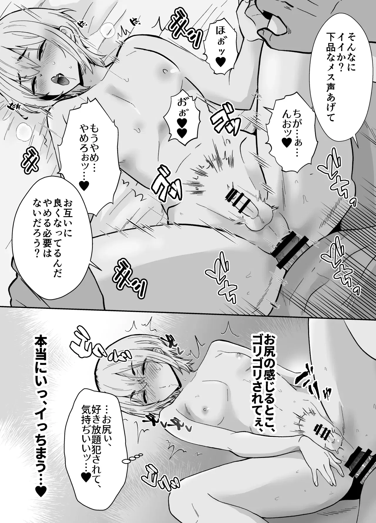 Image #31