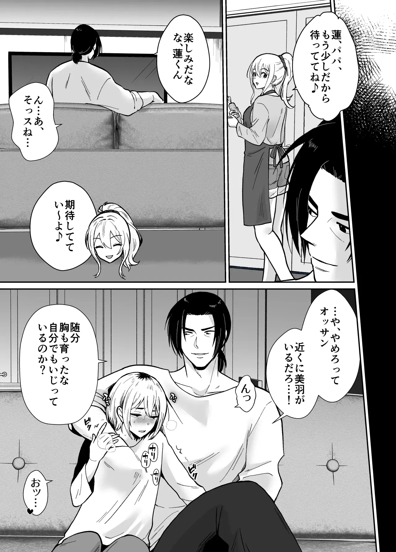 Image #35