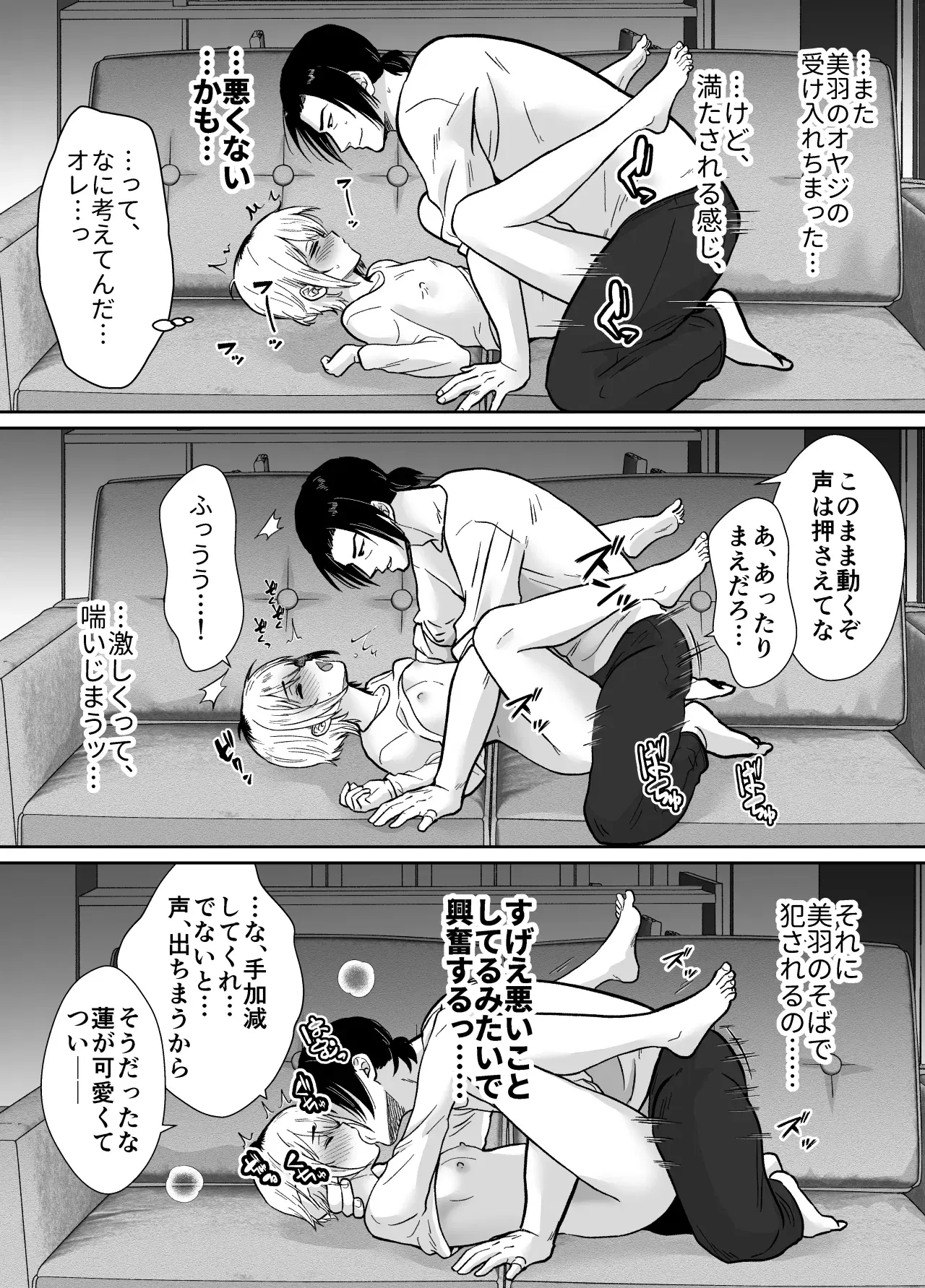 Image #37