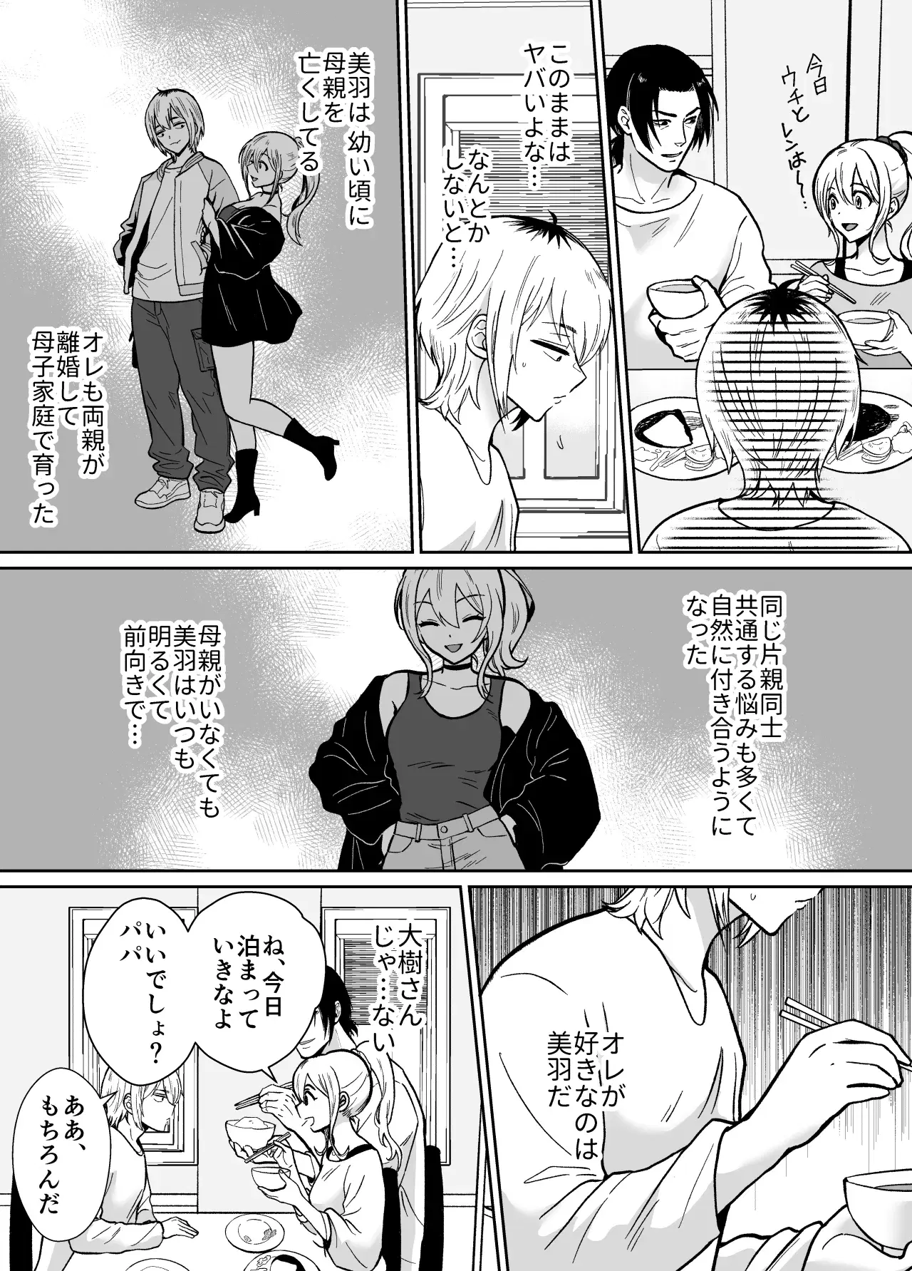 Image #40