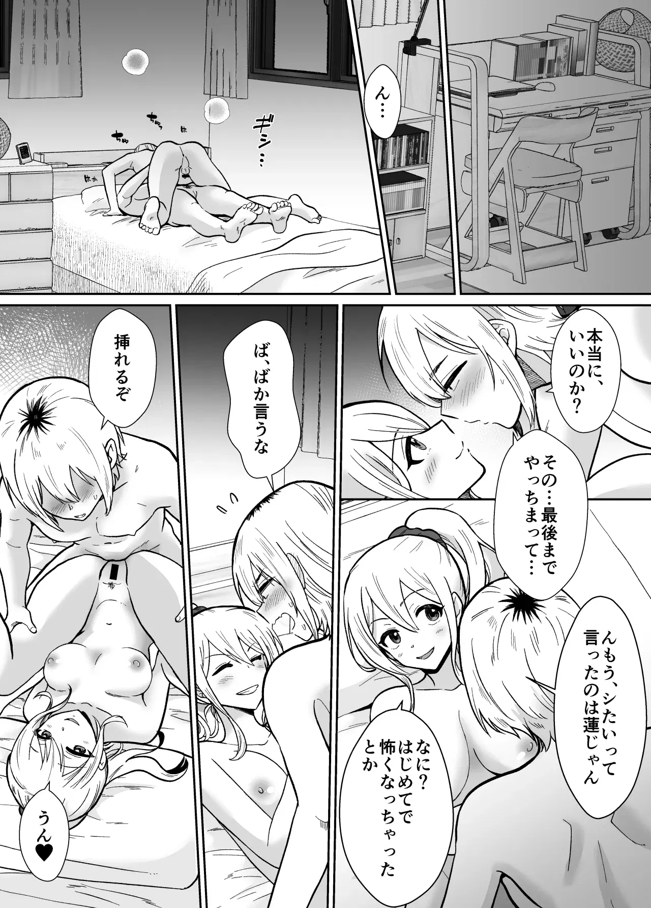 Image #41