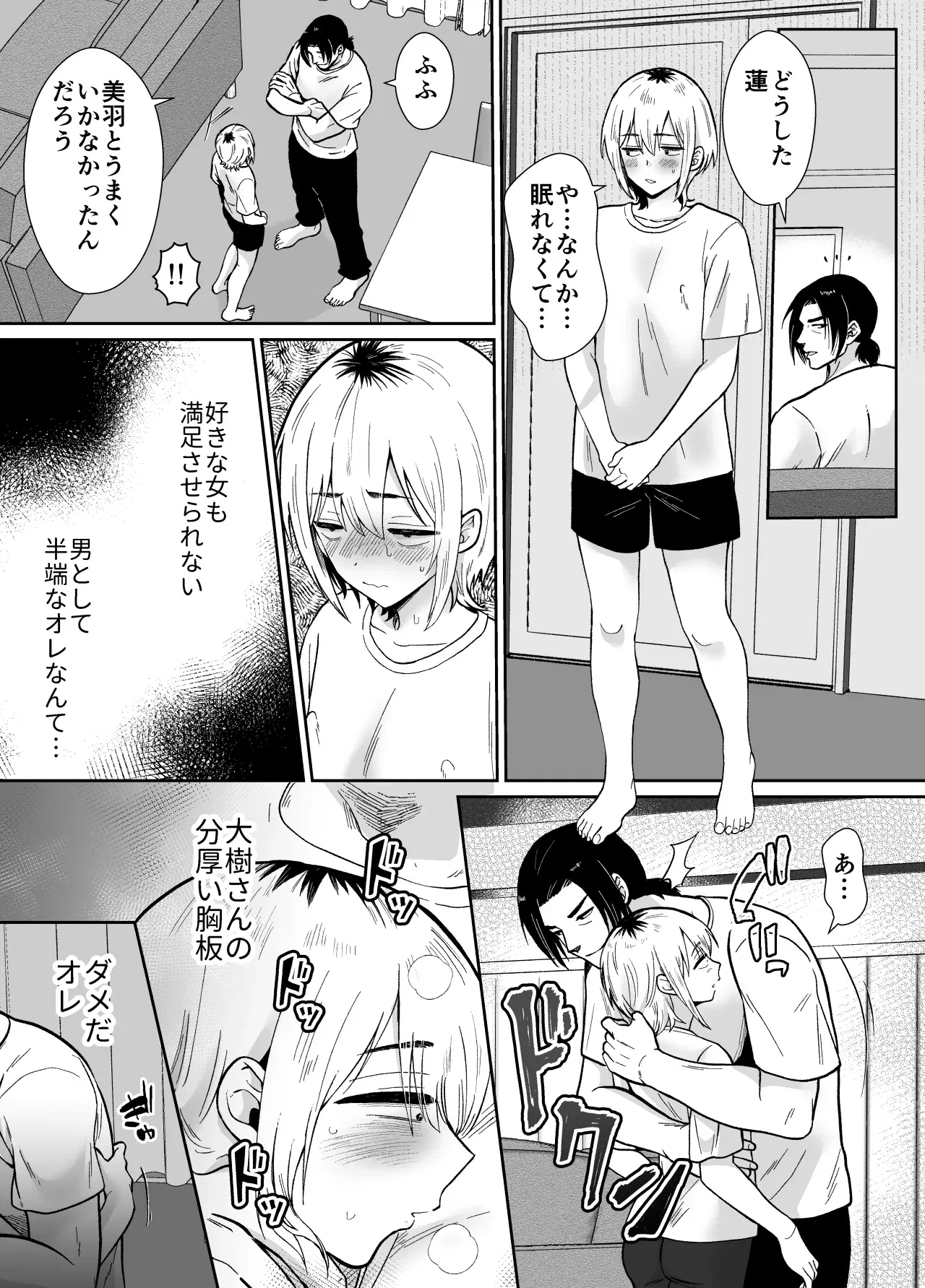 Image #45