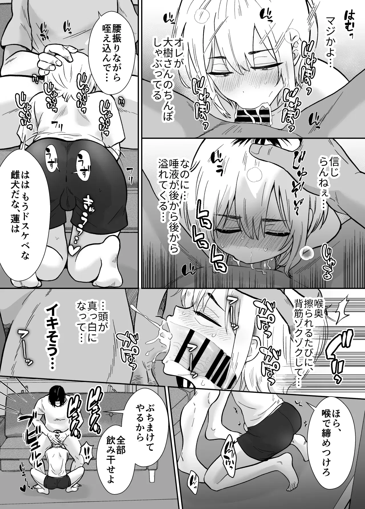 Image #47