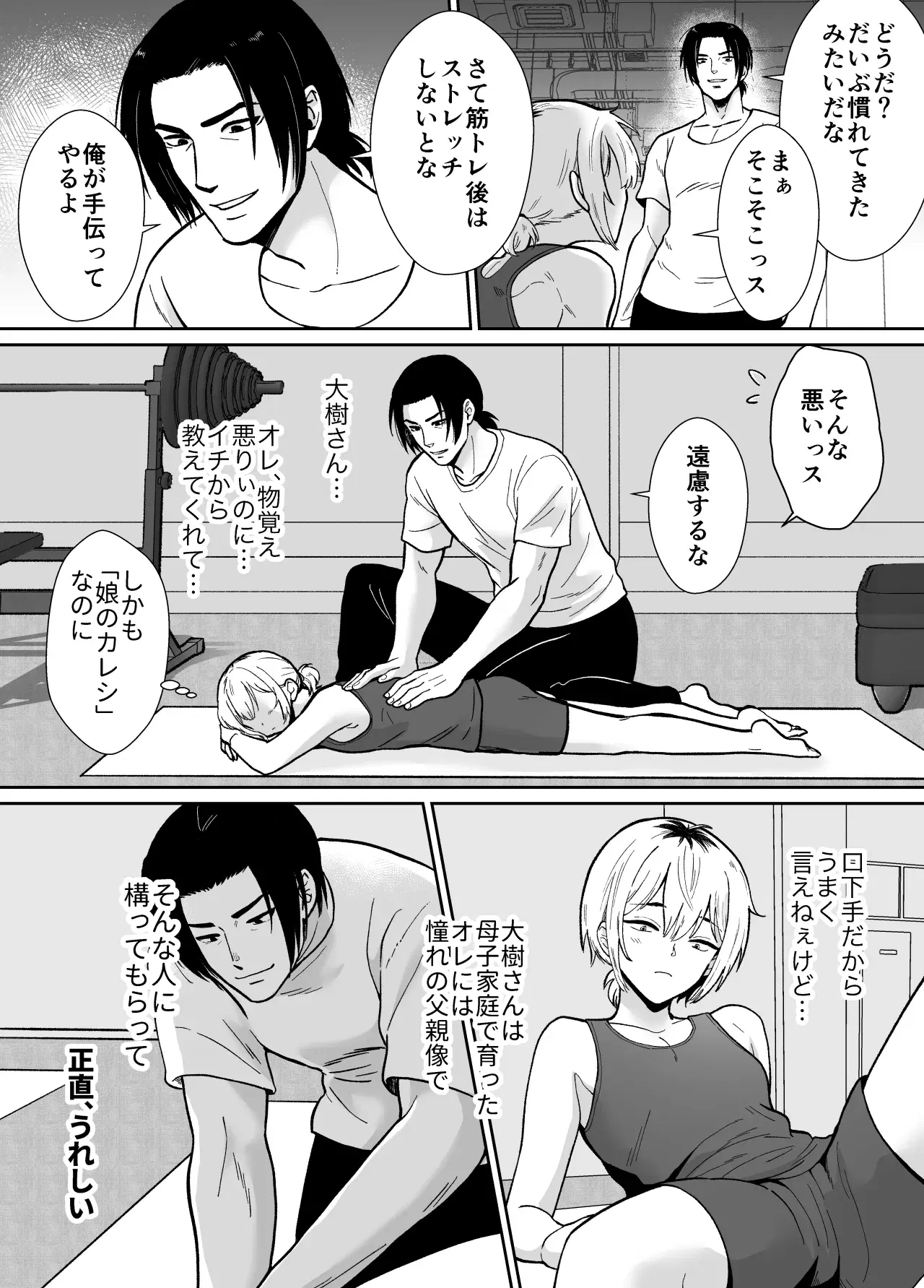 Image #5