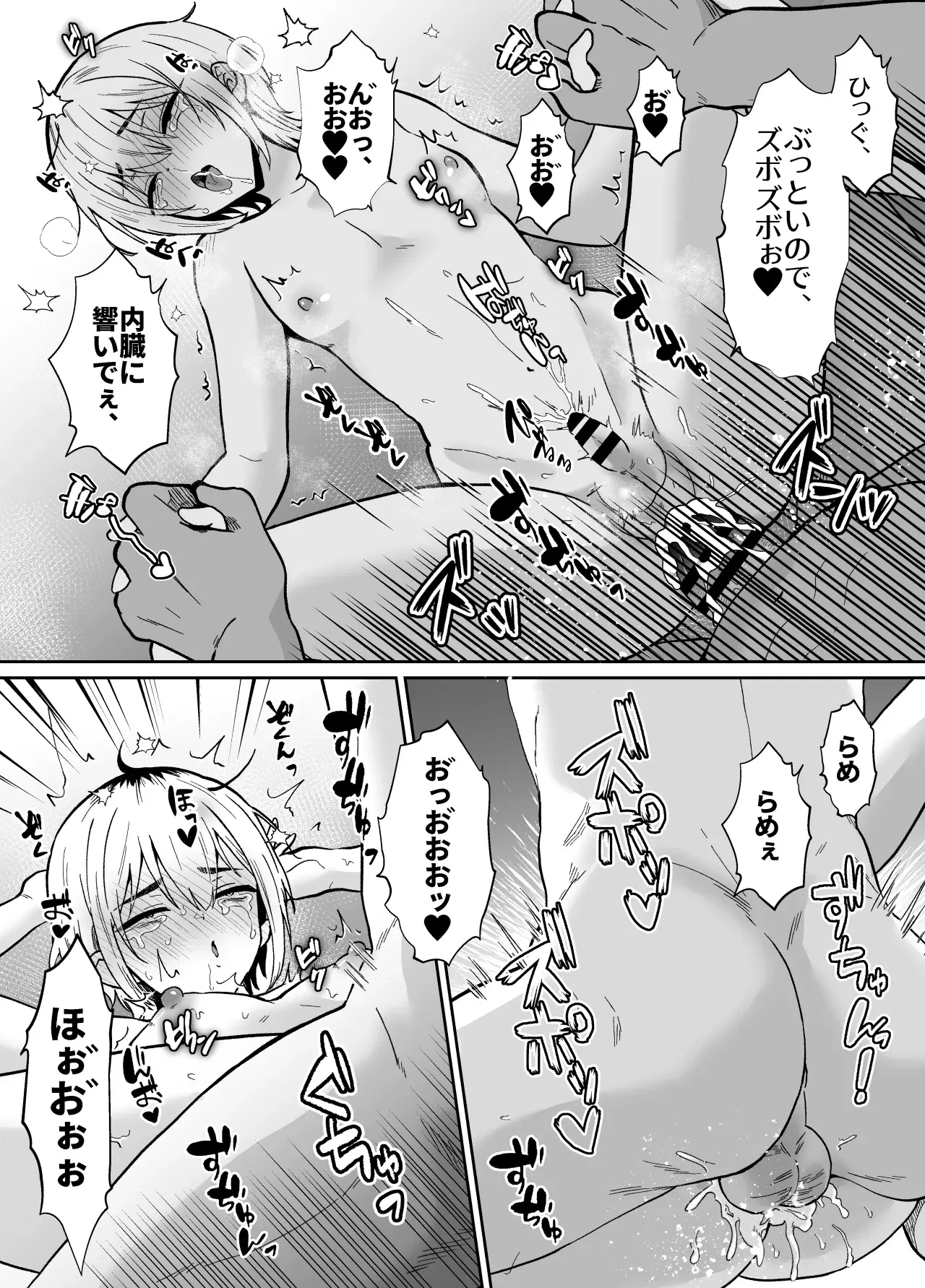Image #52