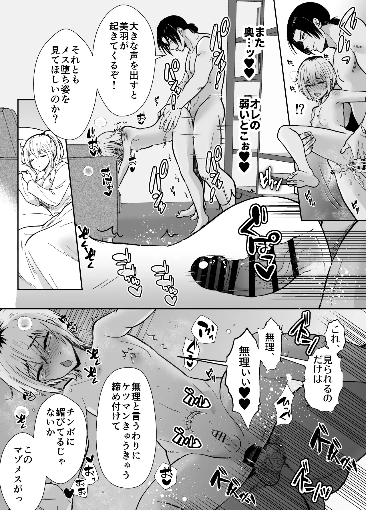 Image #53