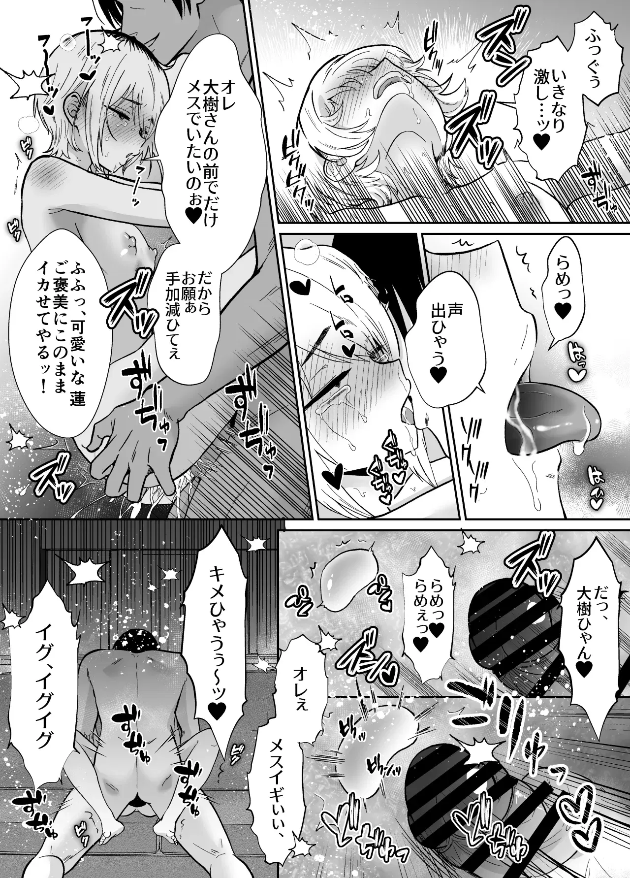 Image #54