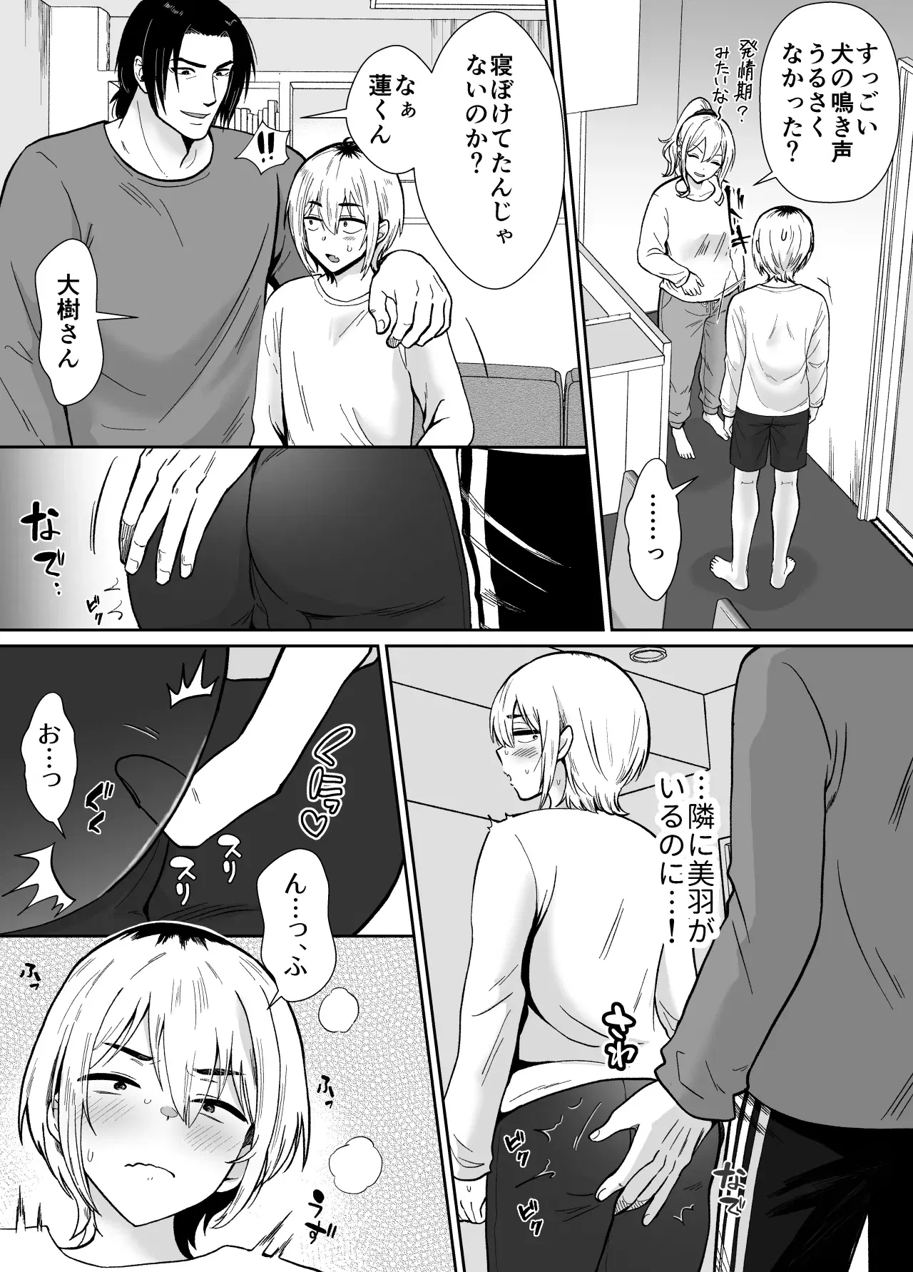 Image #57