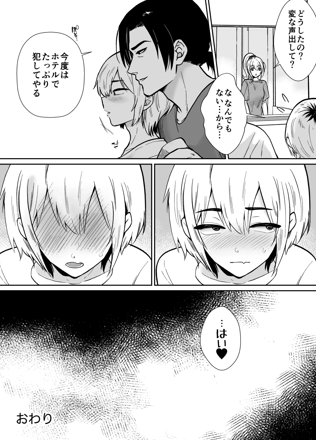 Image #58