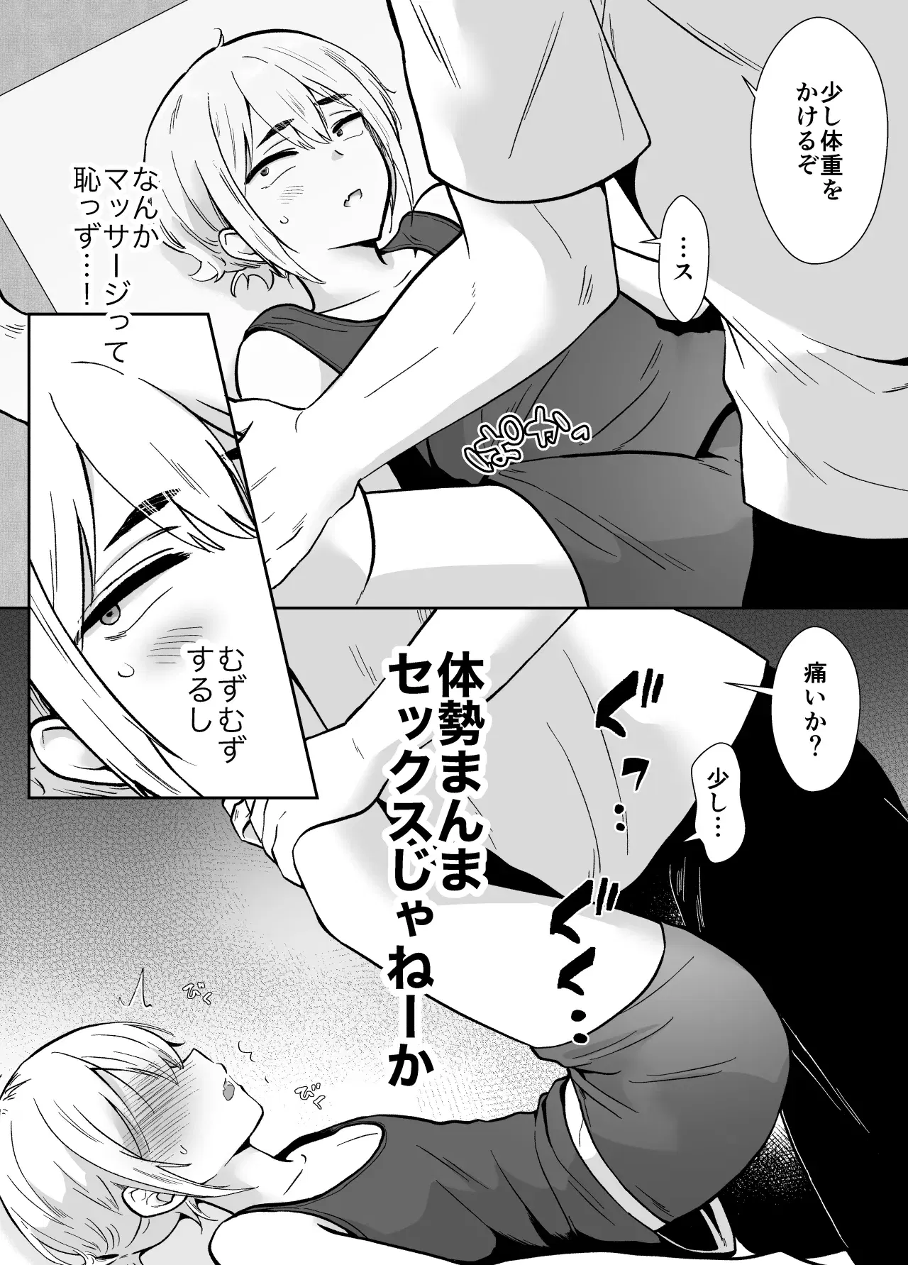 Image #7