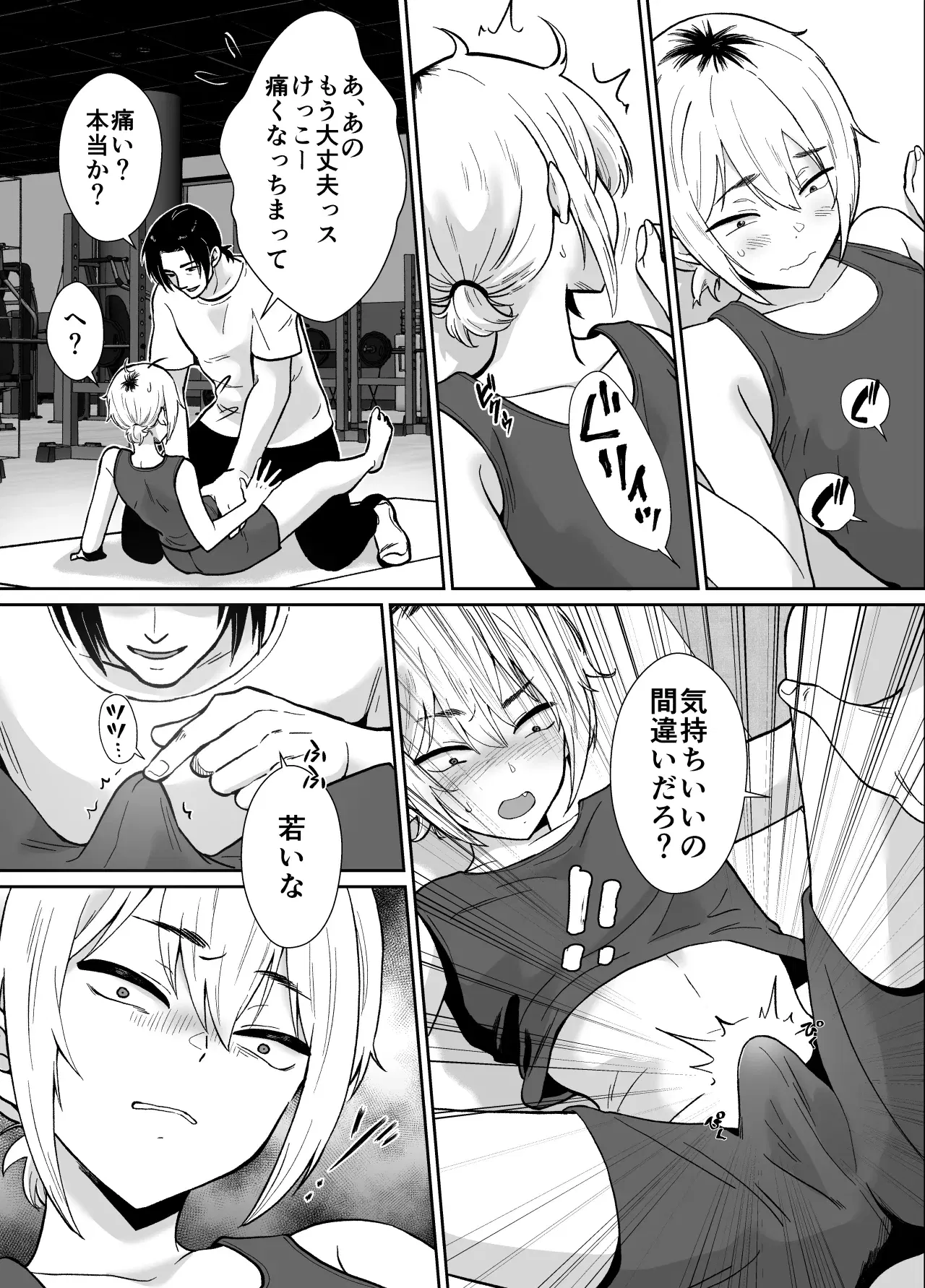 Image #8