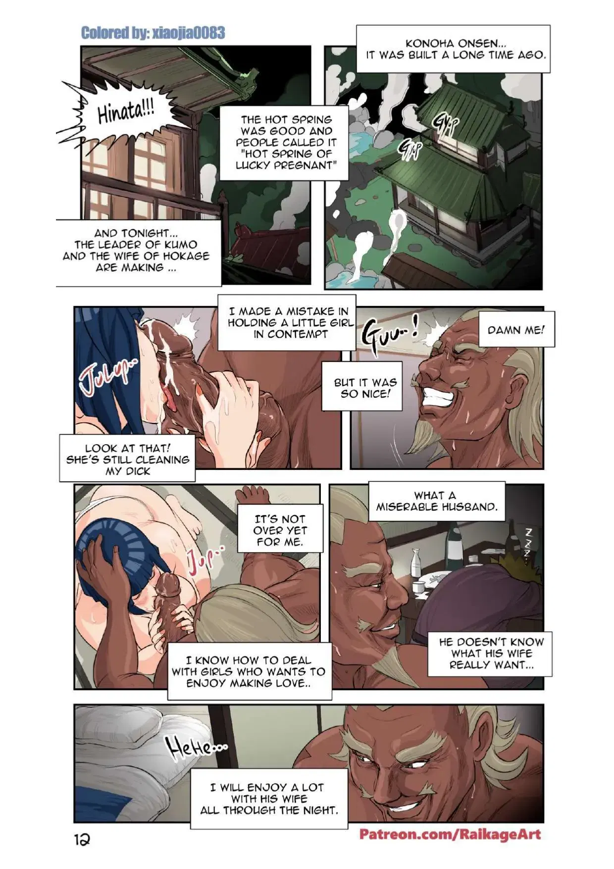 Image #15