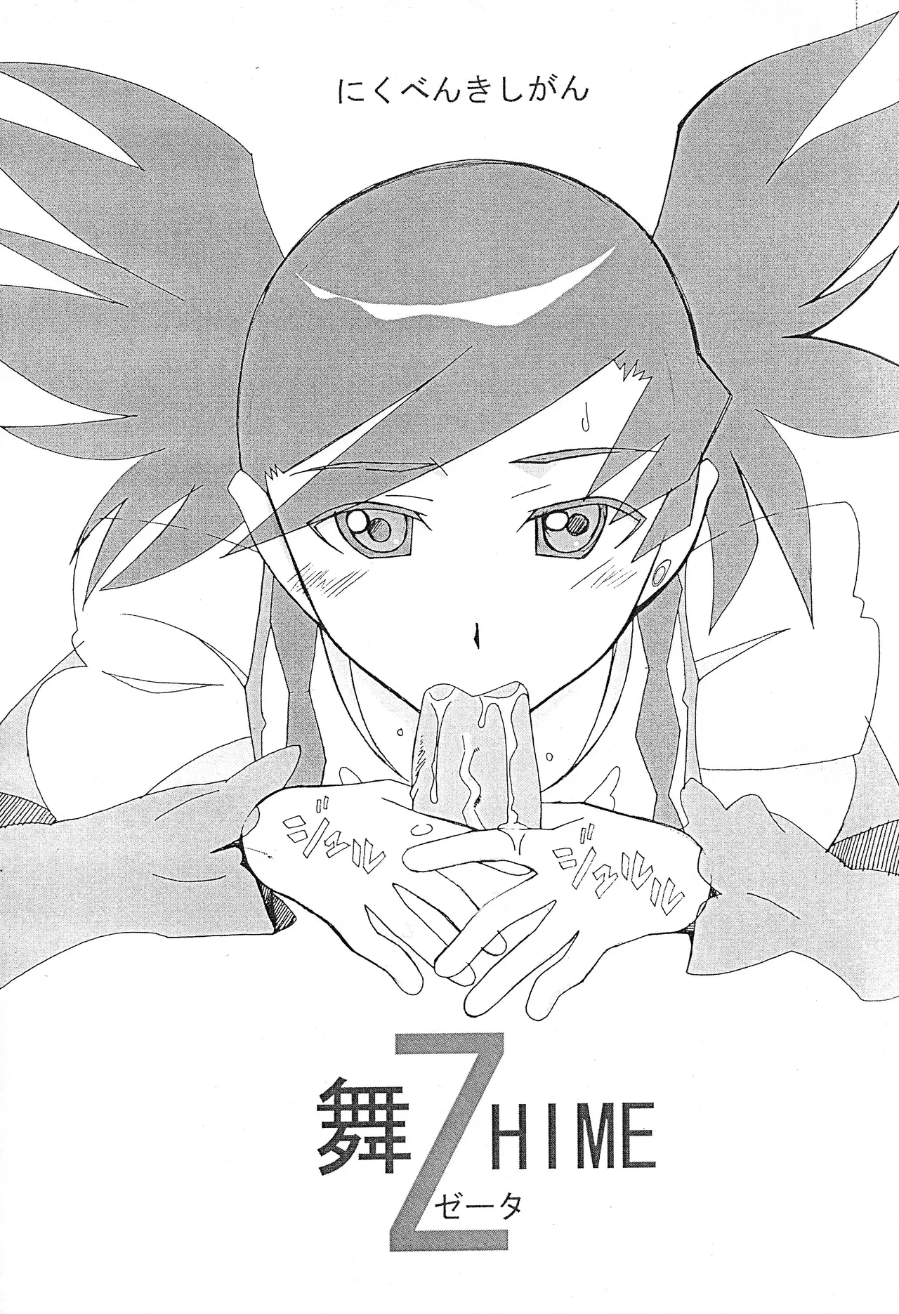 Image #3