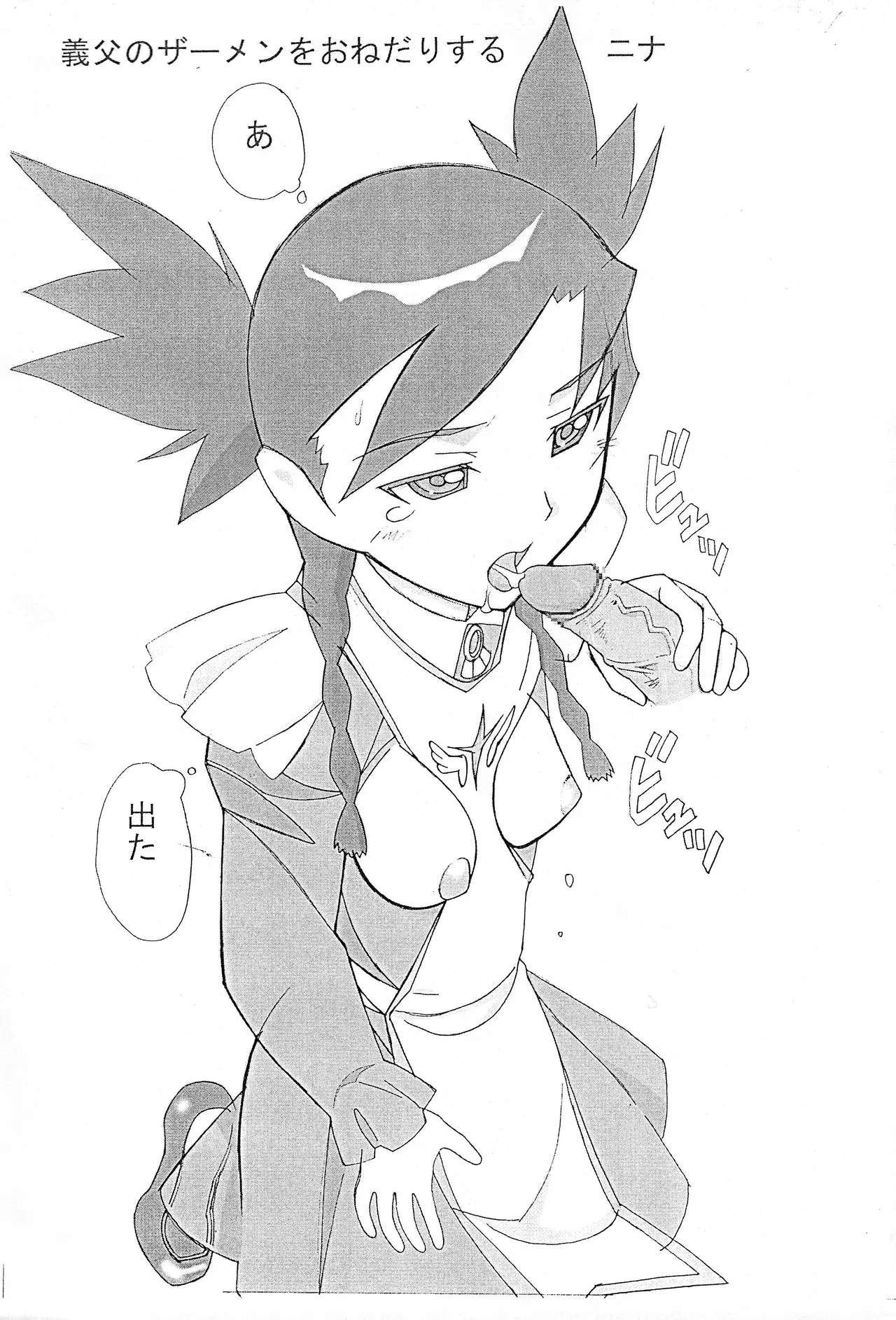 Image #4