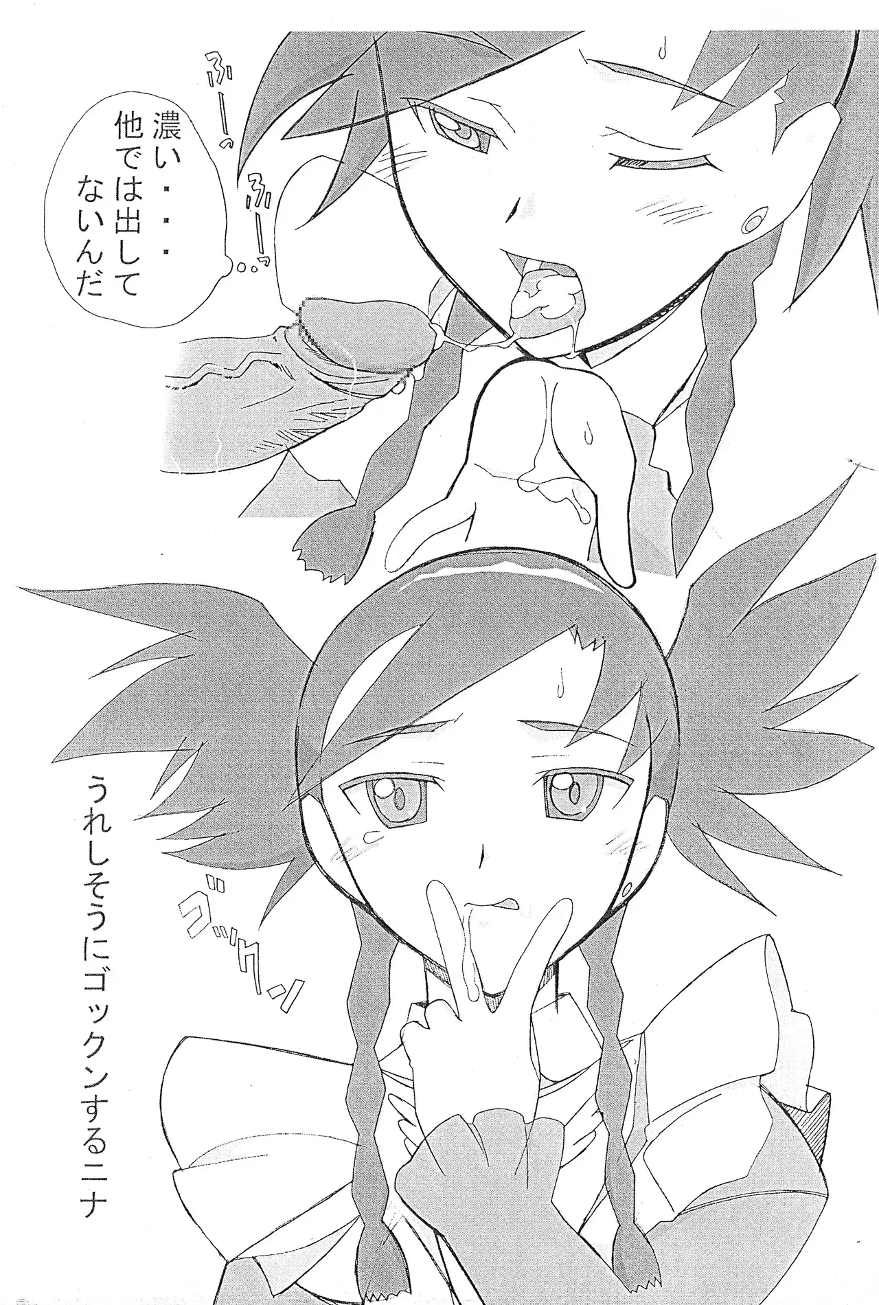 Image #5