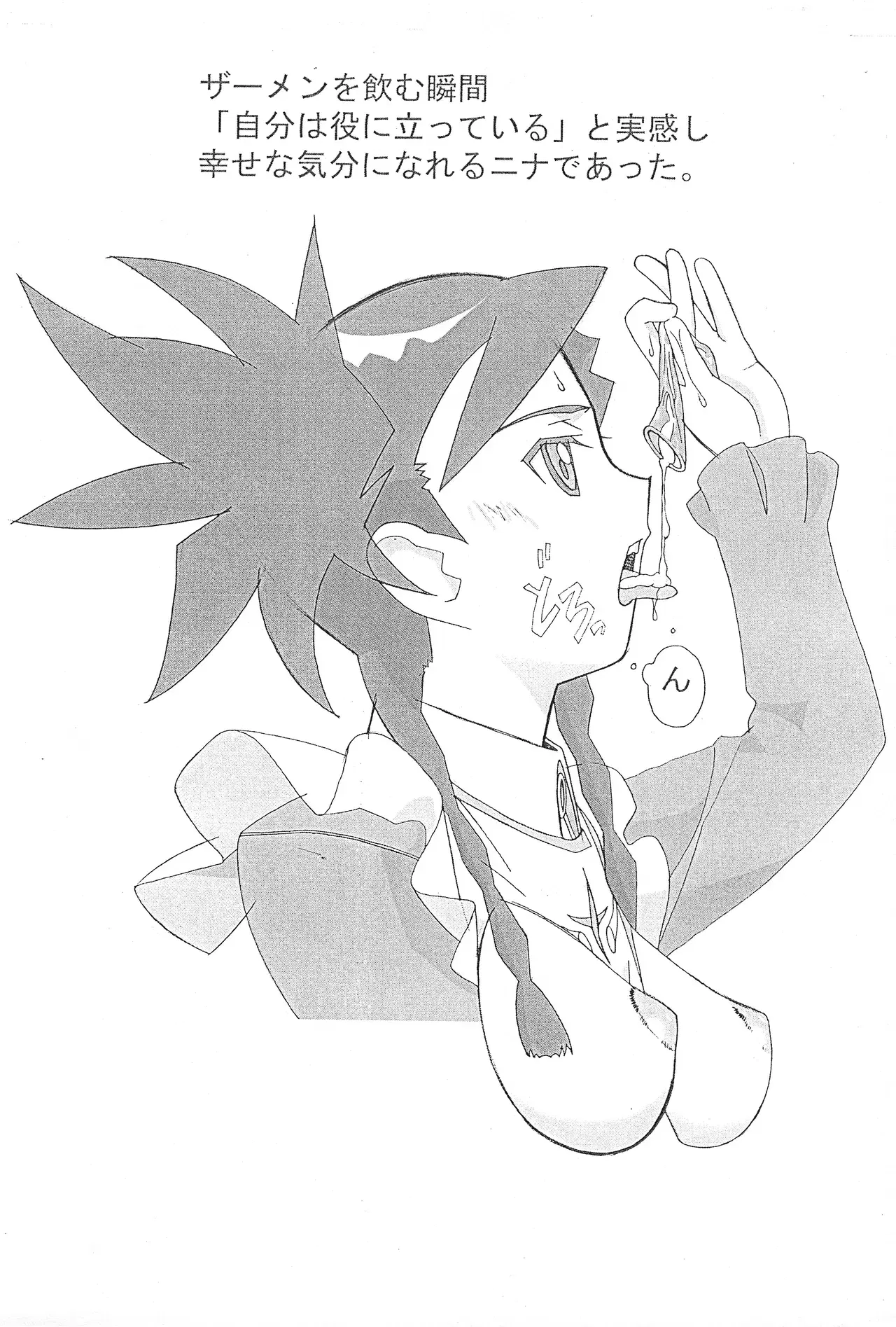 Image #8