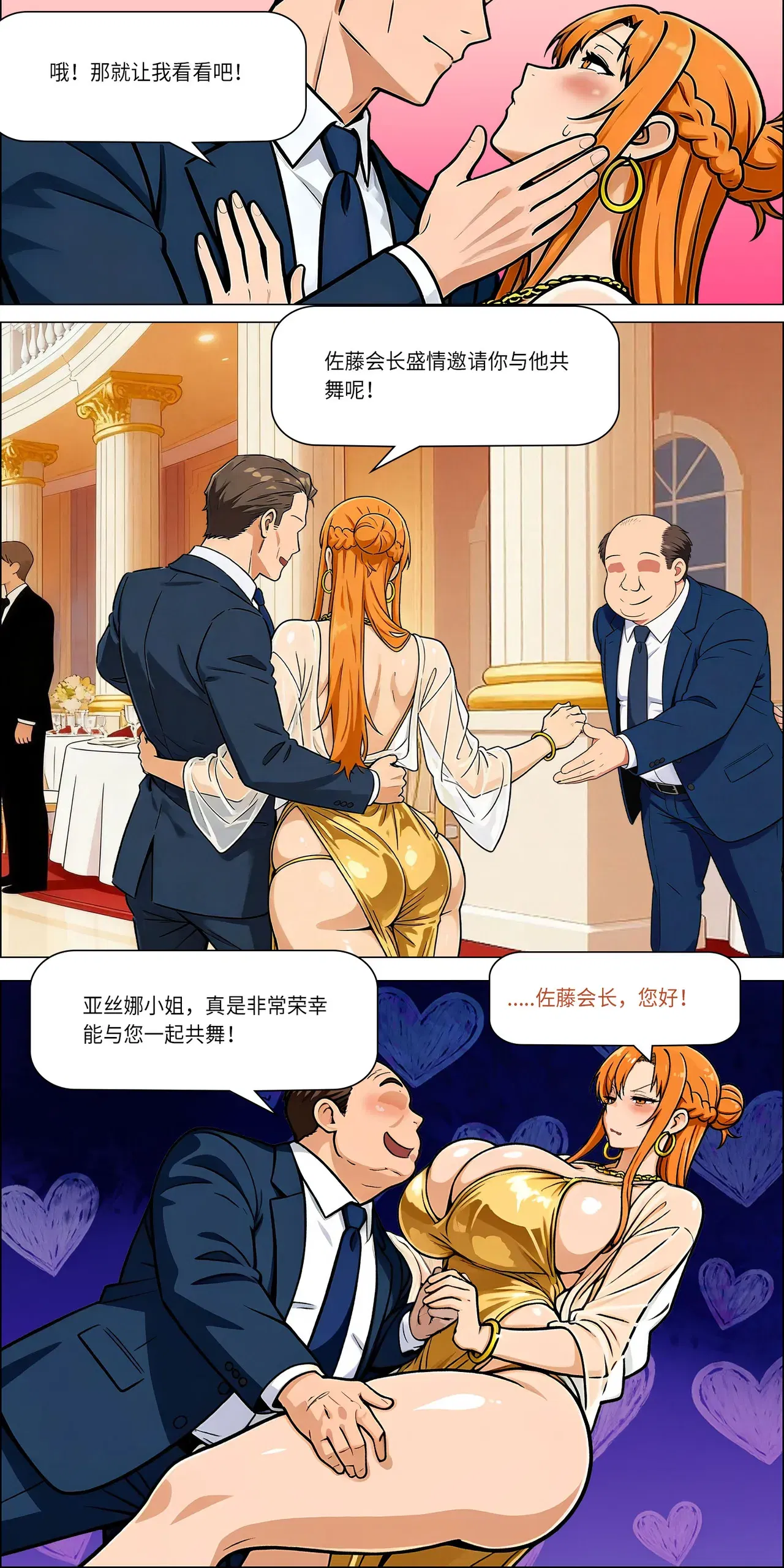 Image #10