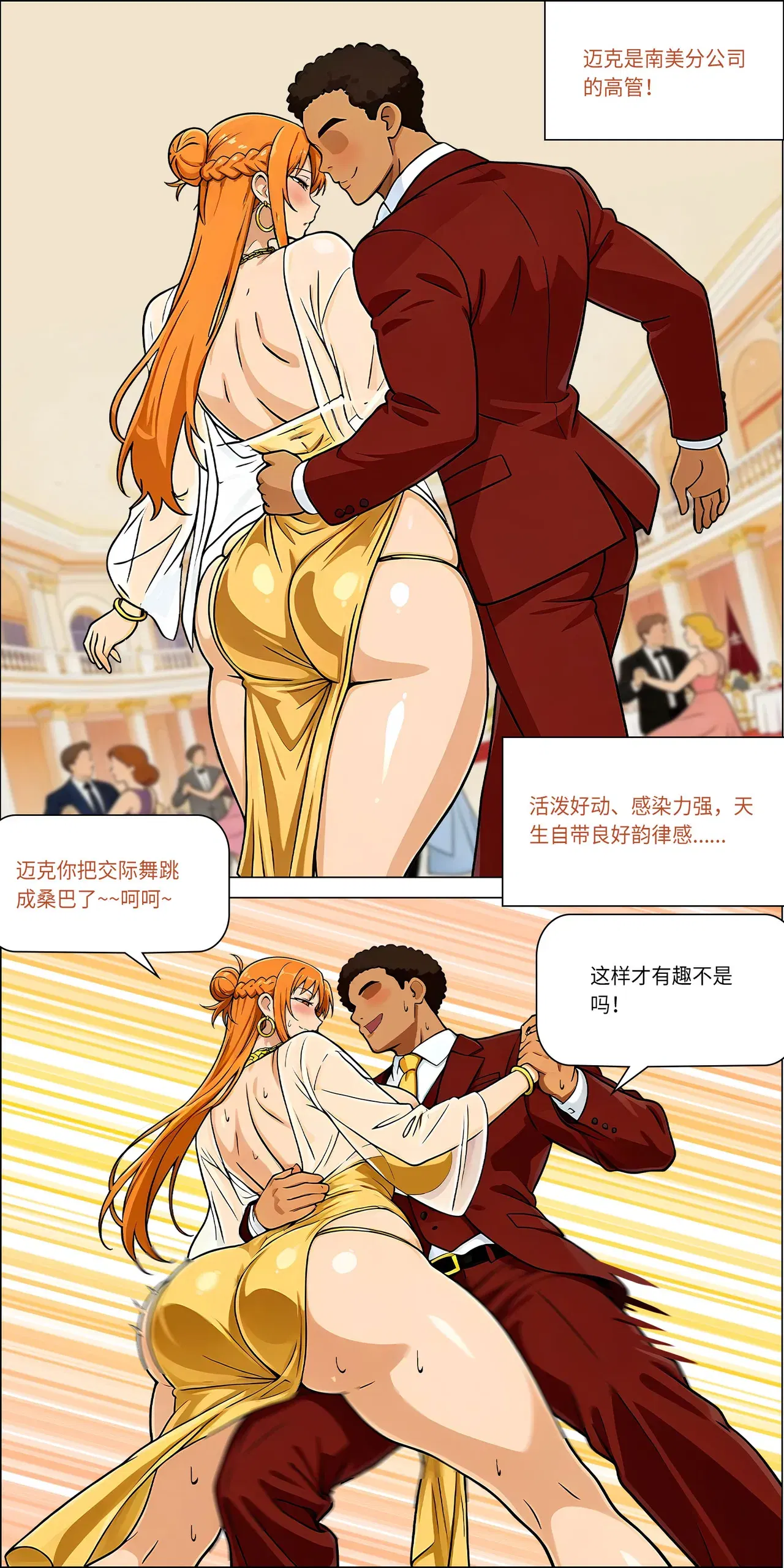 Image #14