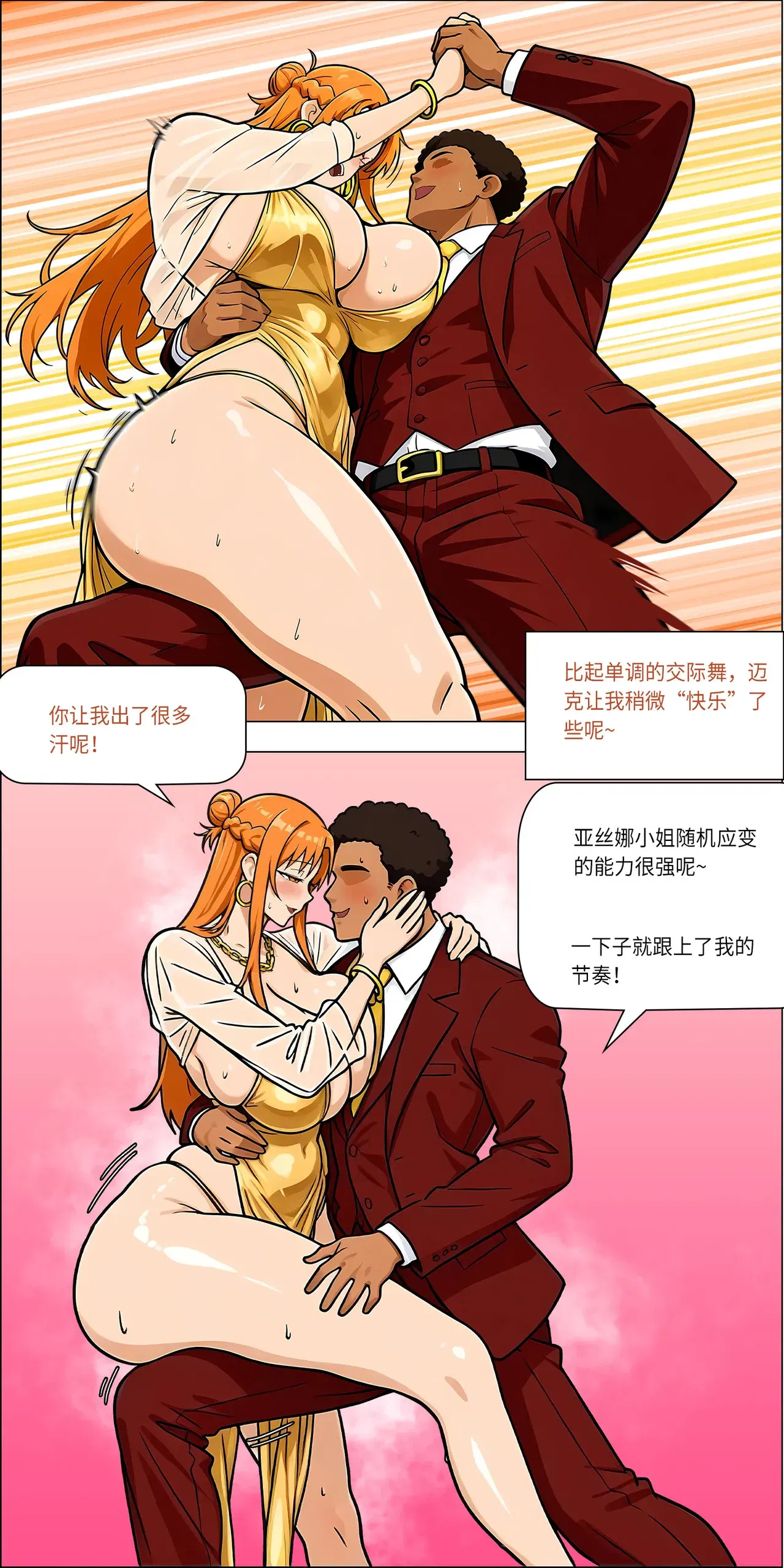 Image #15