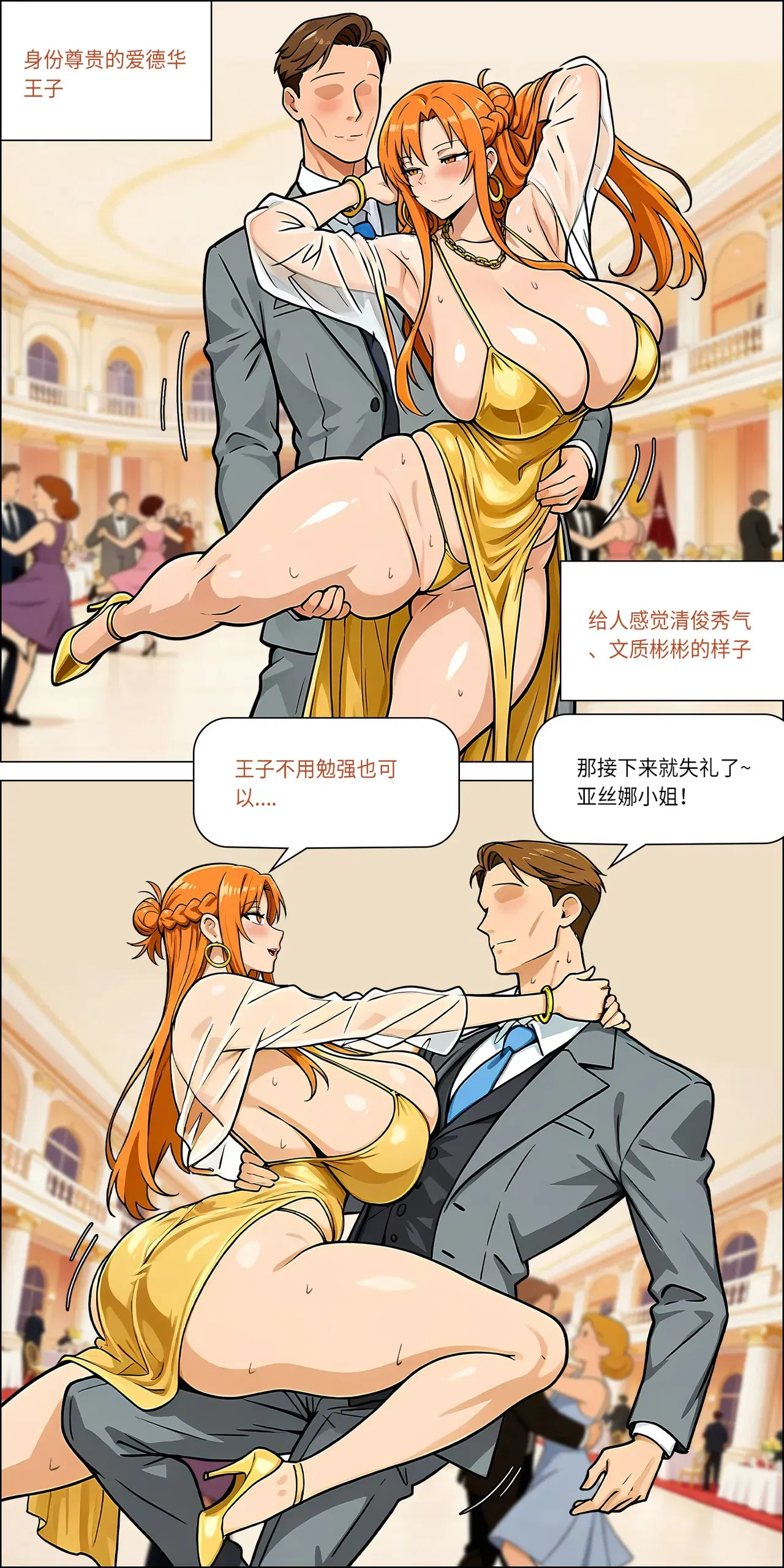 Image #16