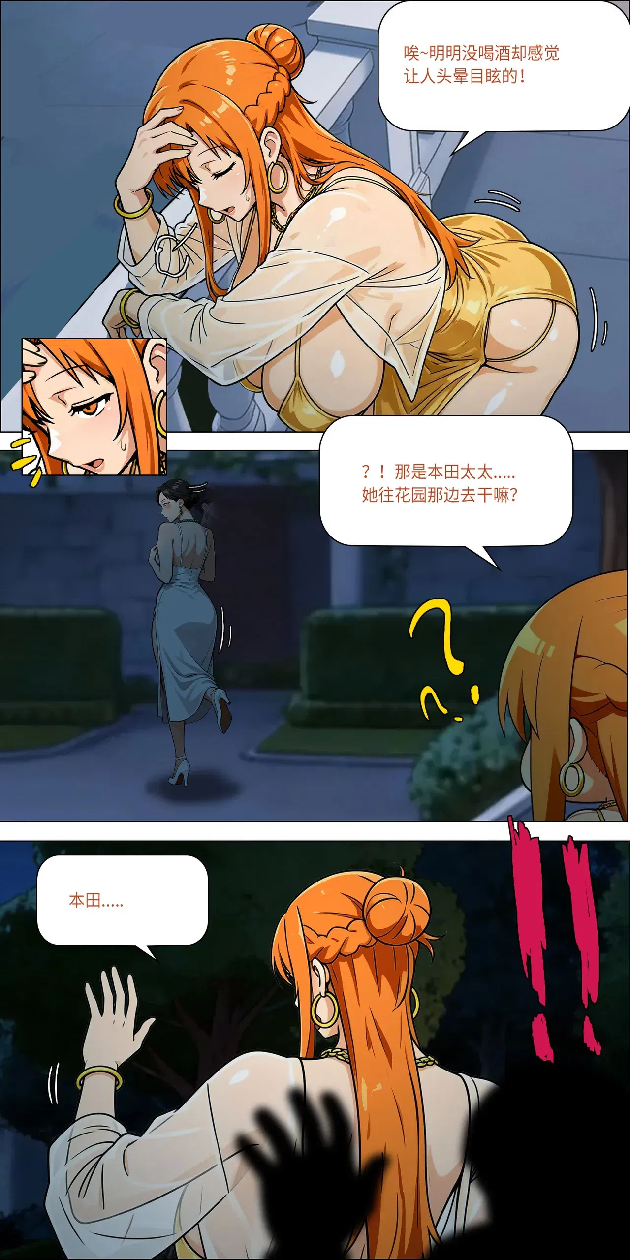 Image #20
