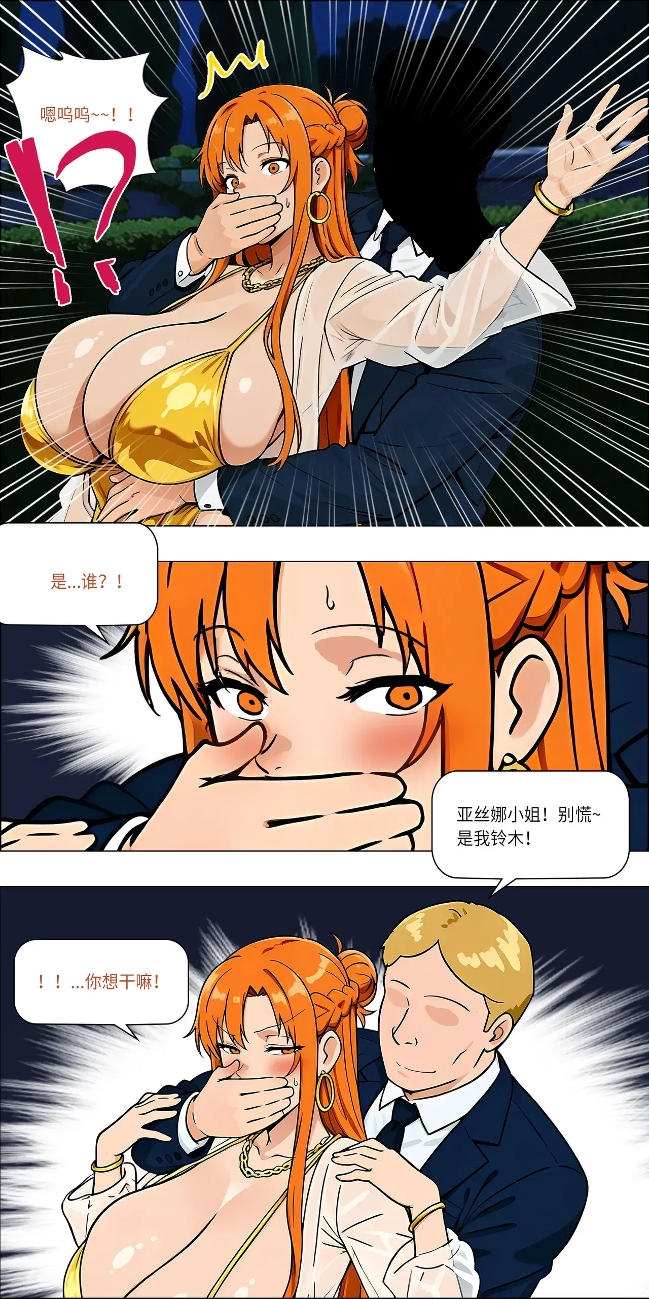 Image #21