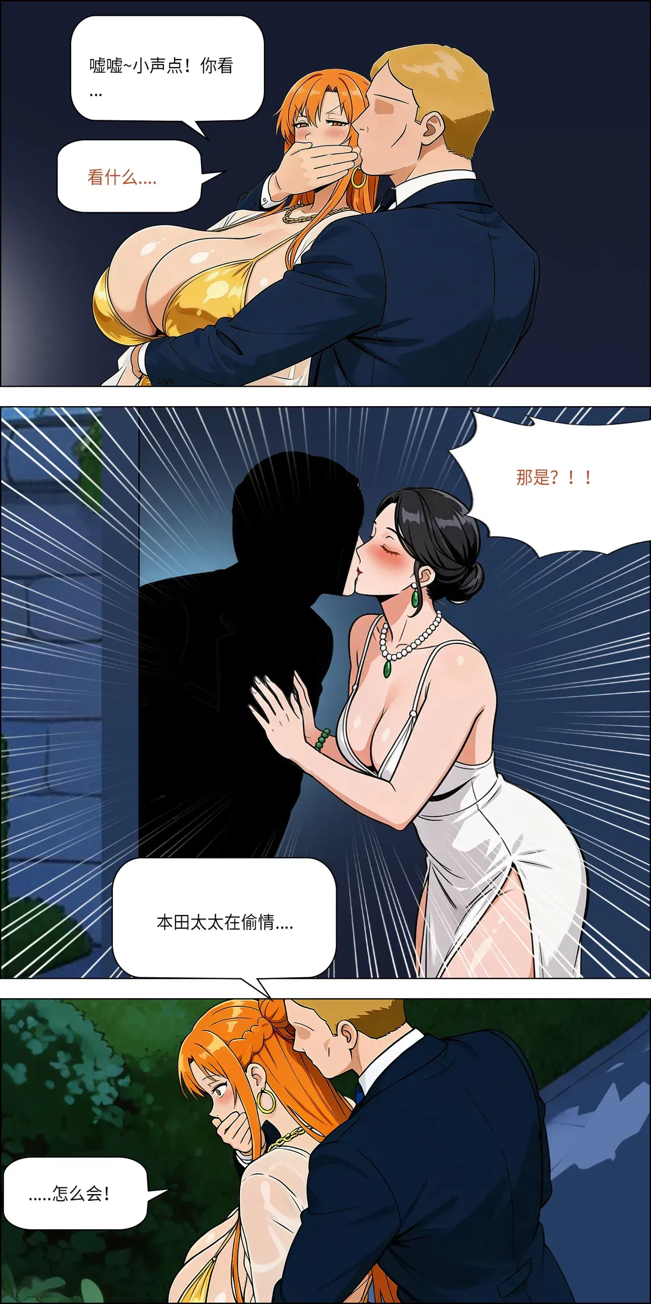 Image #22