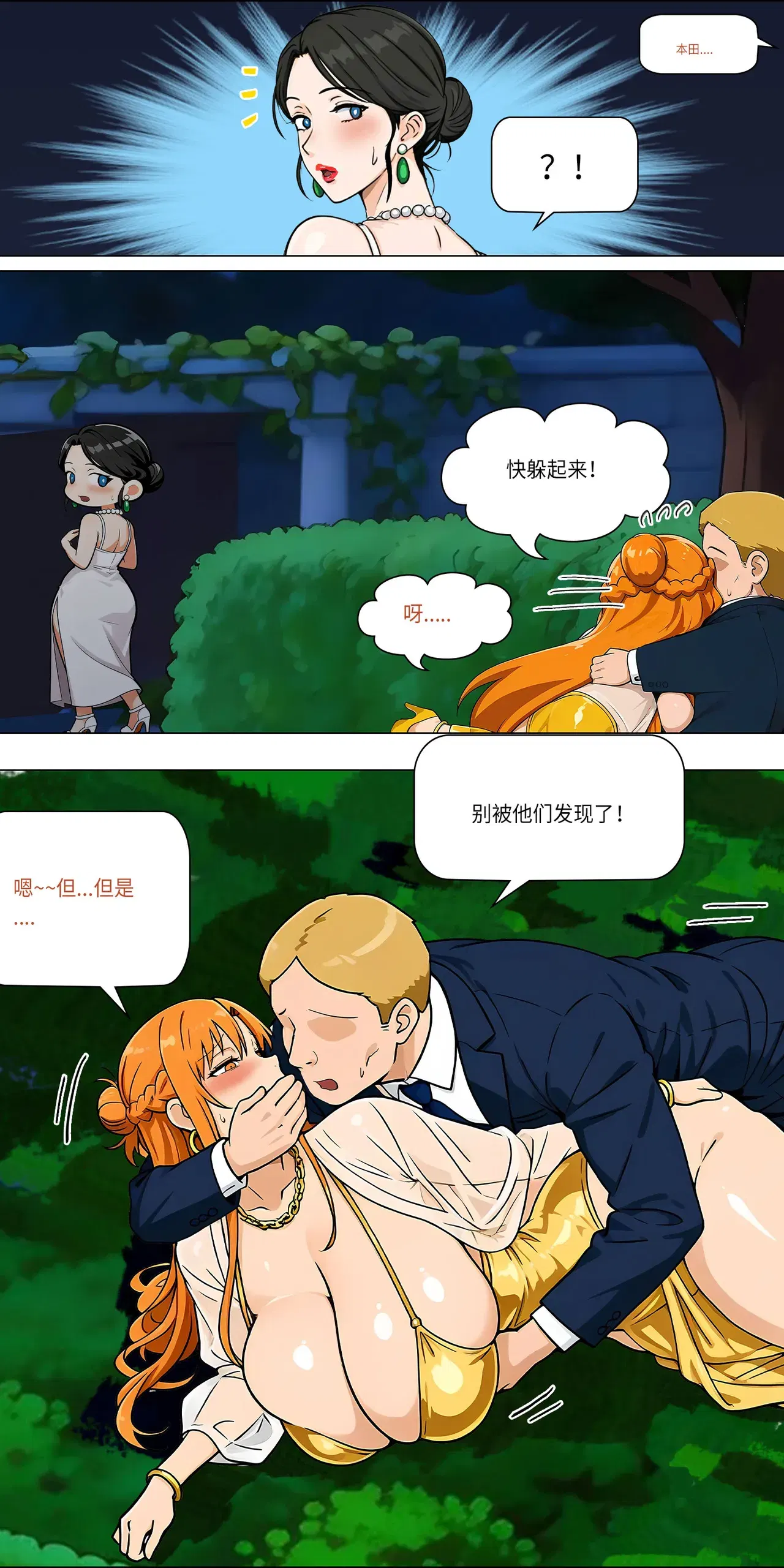 Image #23