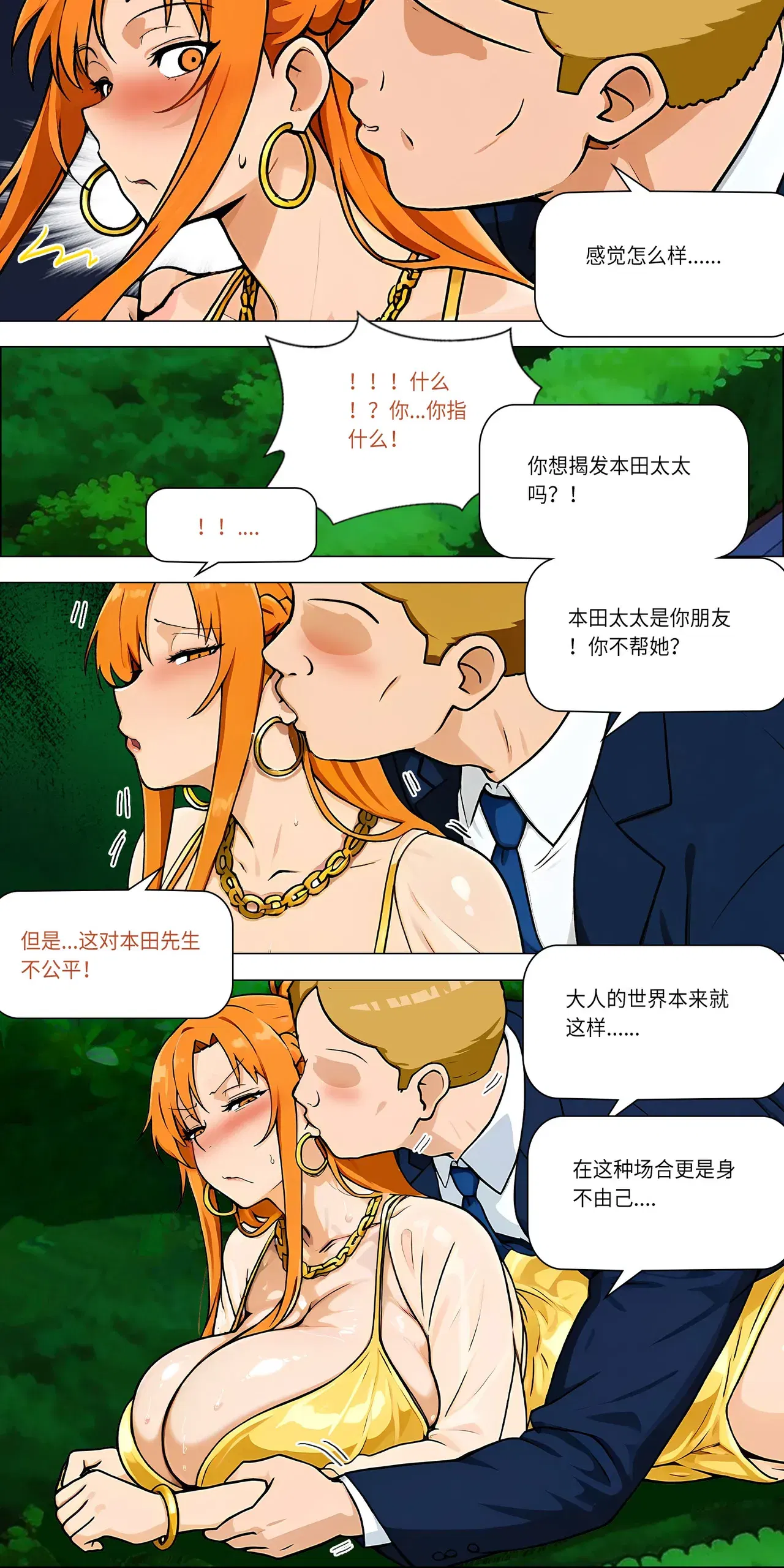 Image #26