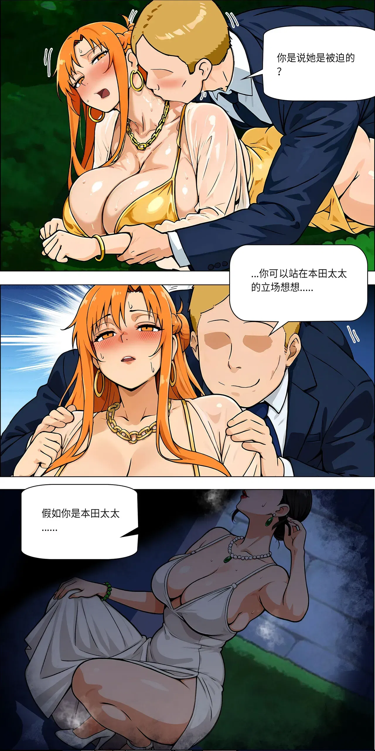 Image #27