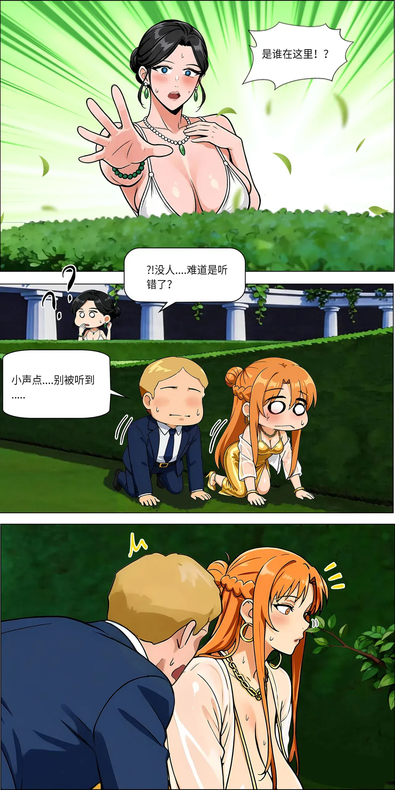 Image #38