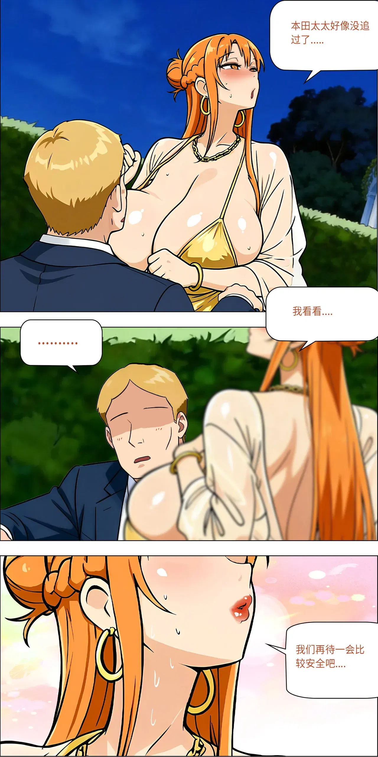 Image #44