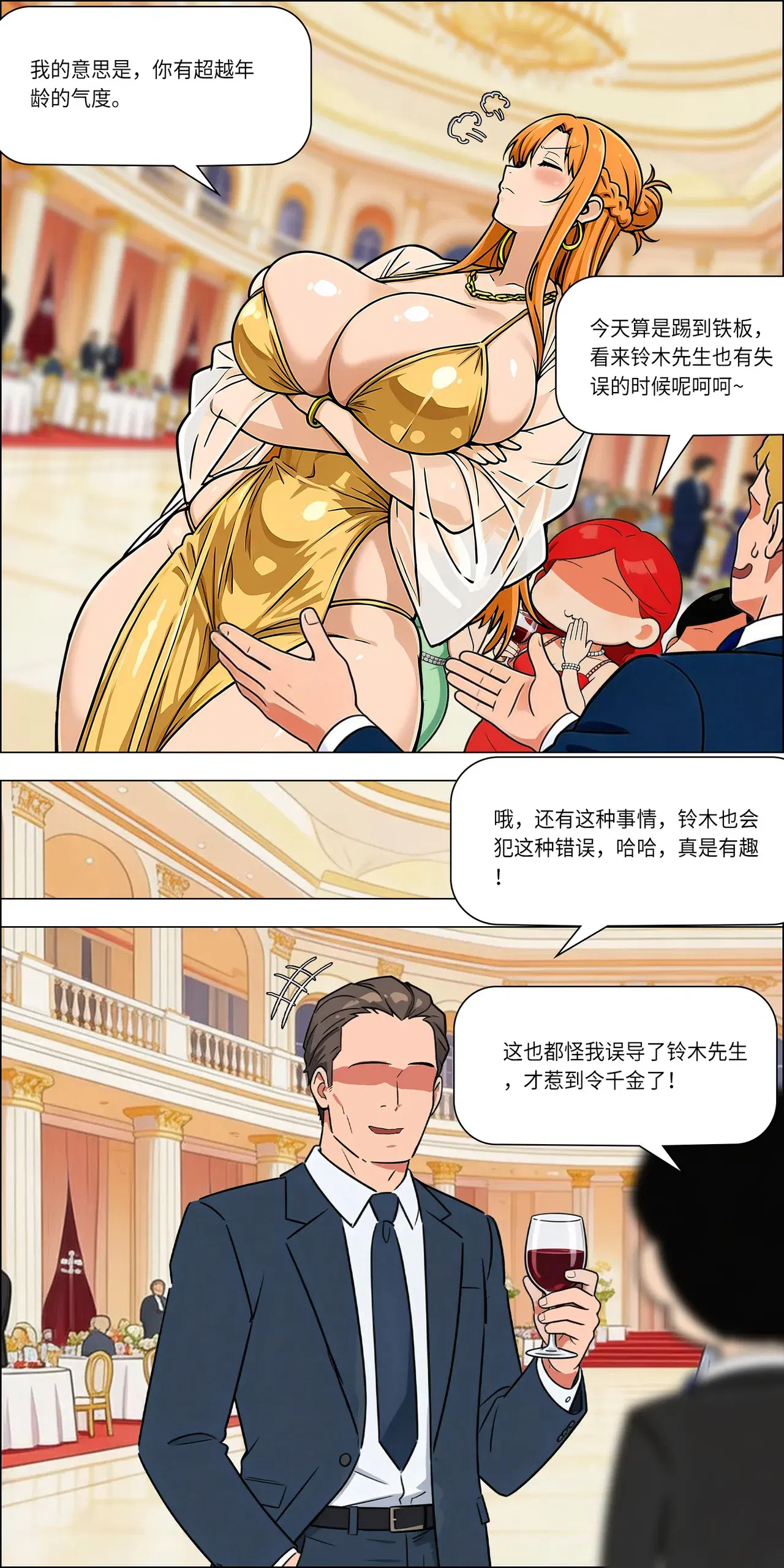 Image #5