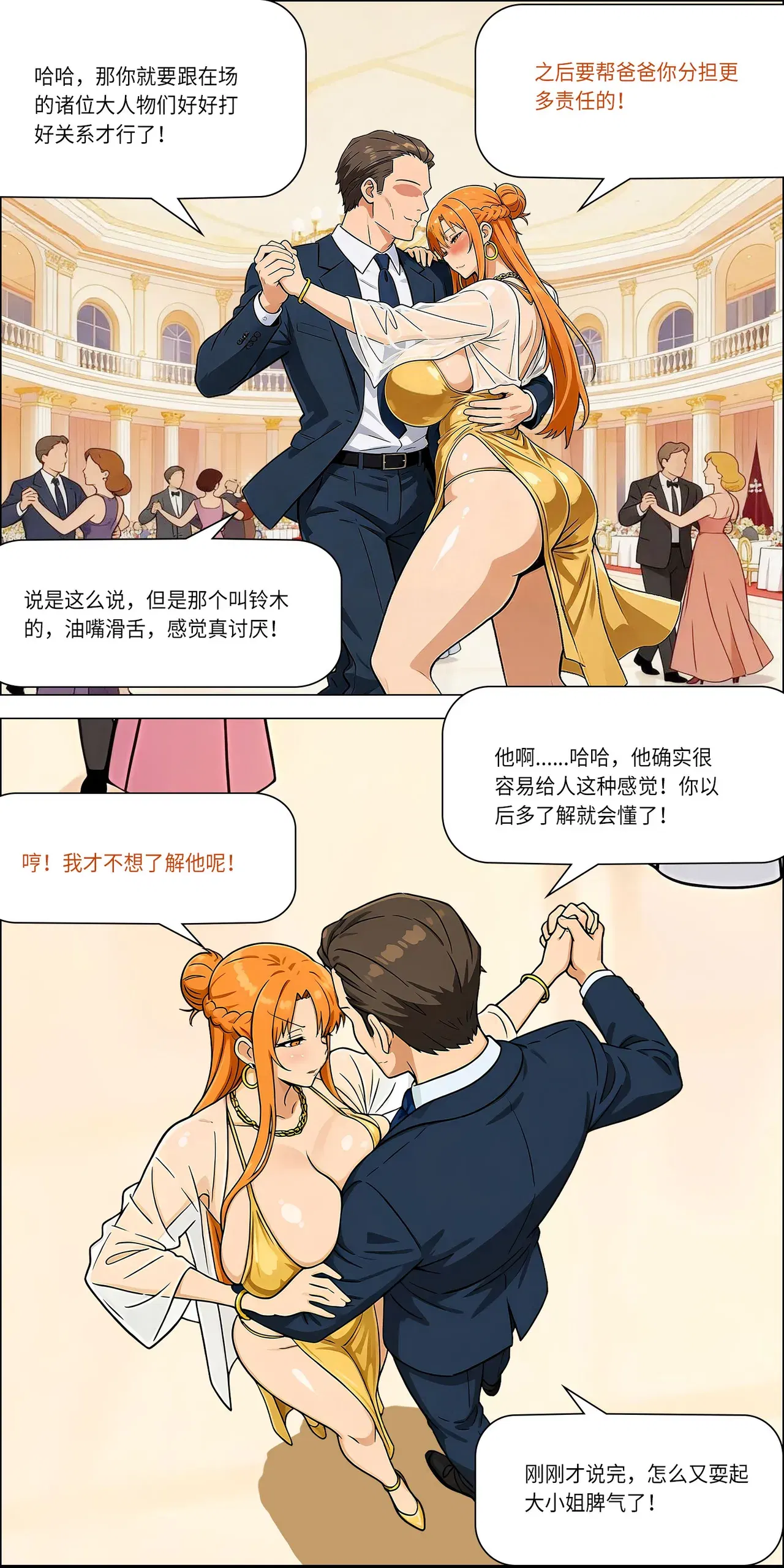 Image #8