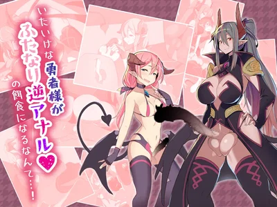 (2~3 Léguas Sob o Mar (Oonami Sashimi)) O que é que o nosso querido herói se tornou vítima de um anal reverso futanari...! (Chinês) - Galeria Hentai